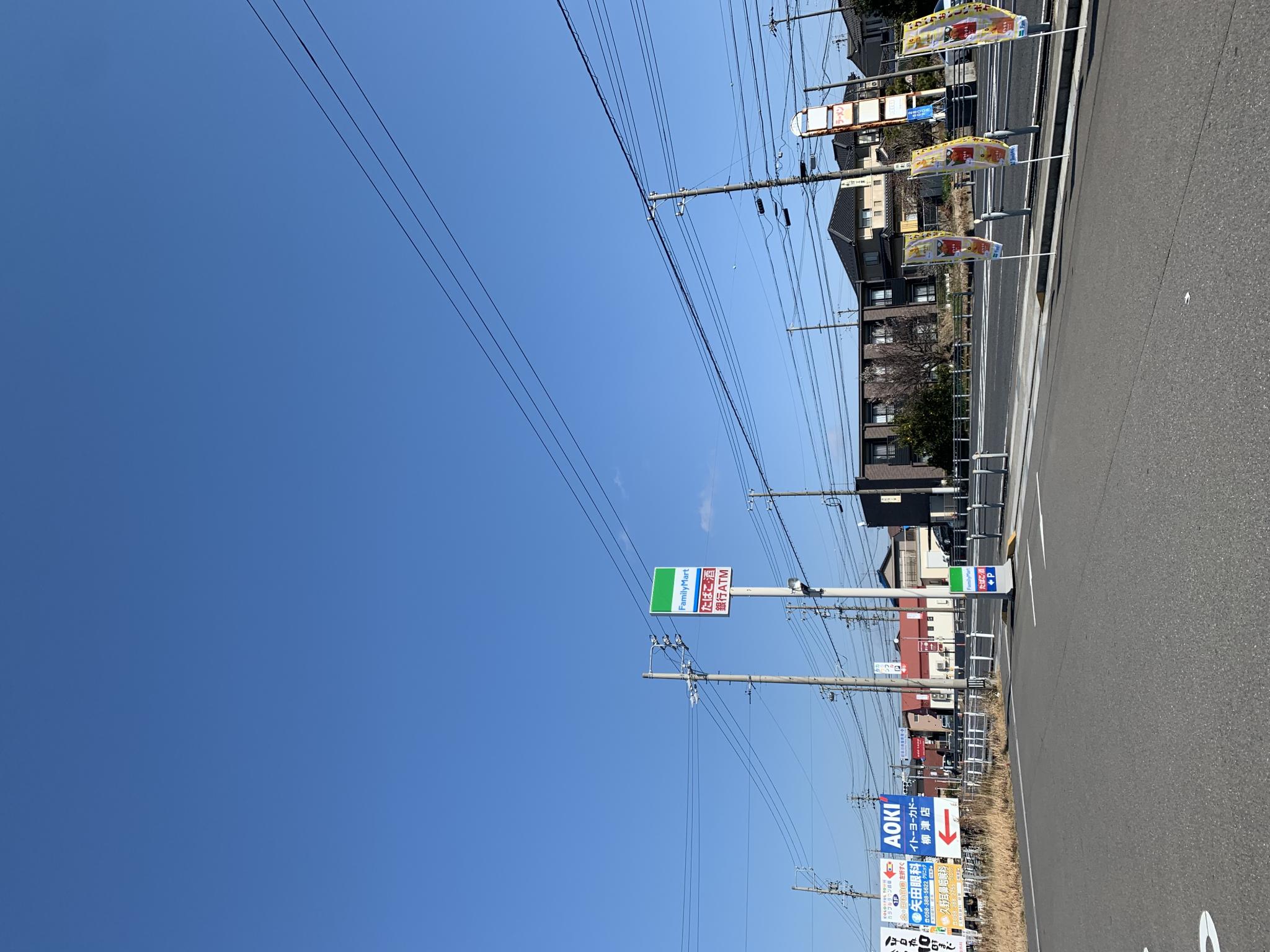 FamilyMart 柳津丸野店のレポート写真5（ポニョ）
