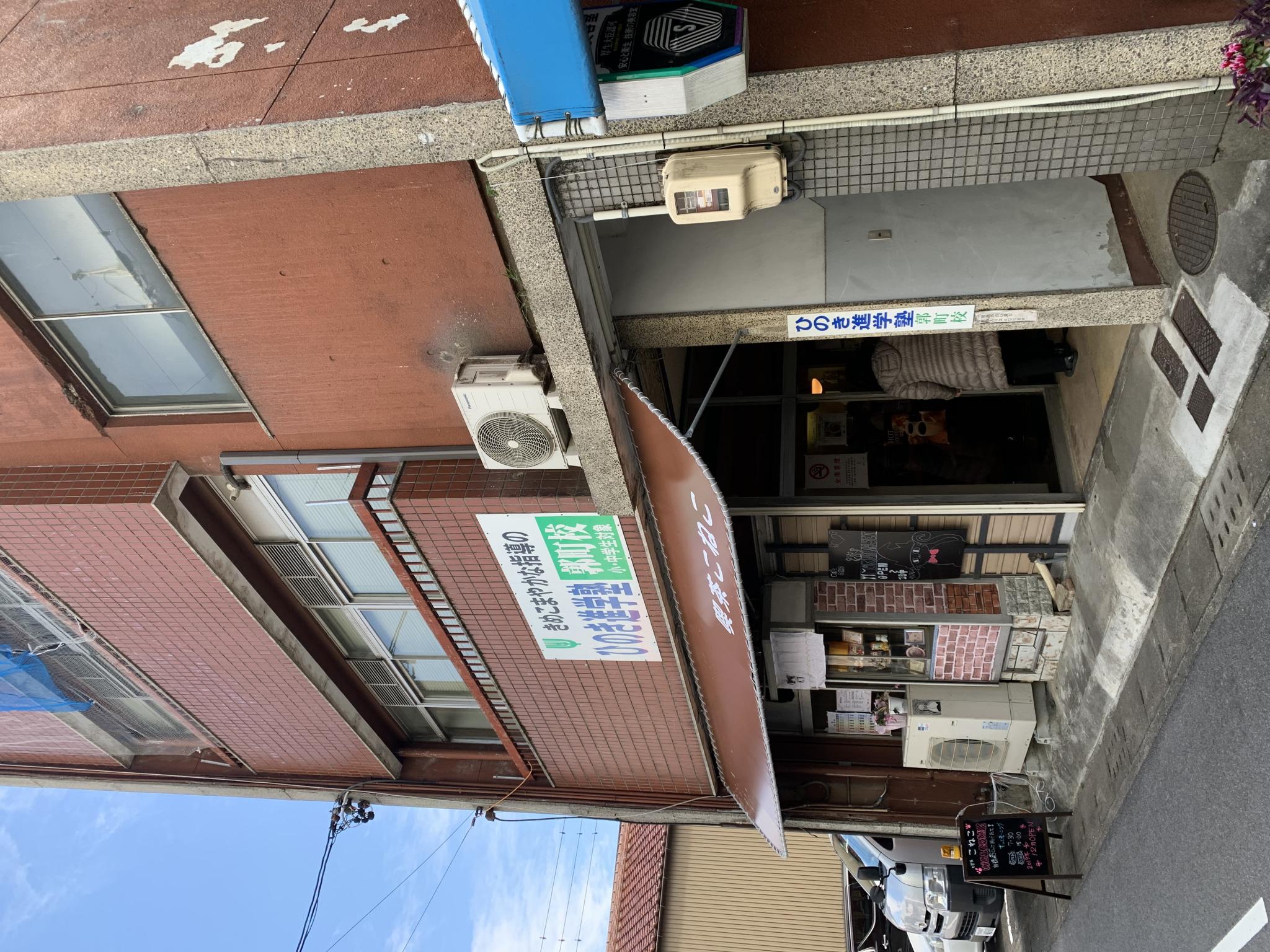 喫茶 こねこのレポート写真5（ポニョ）