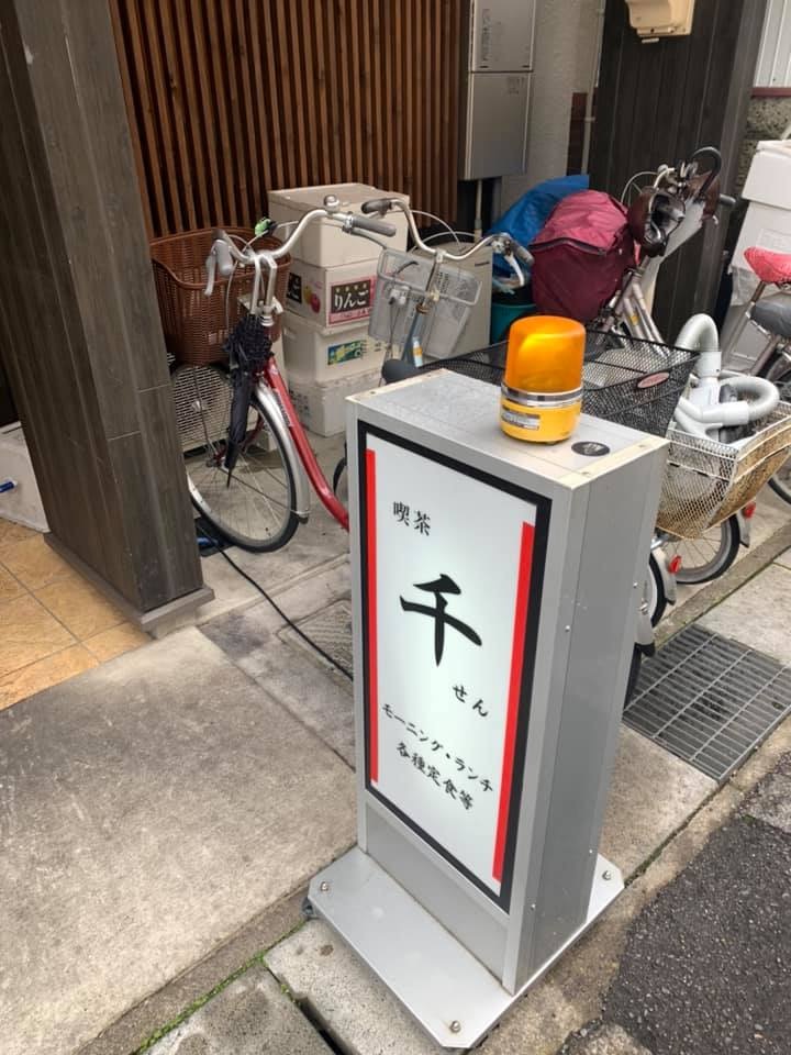 千のレポート写真5（ポニョ）