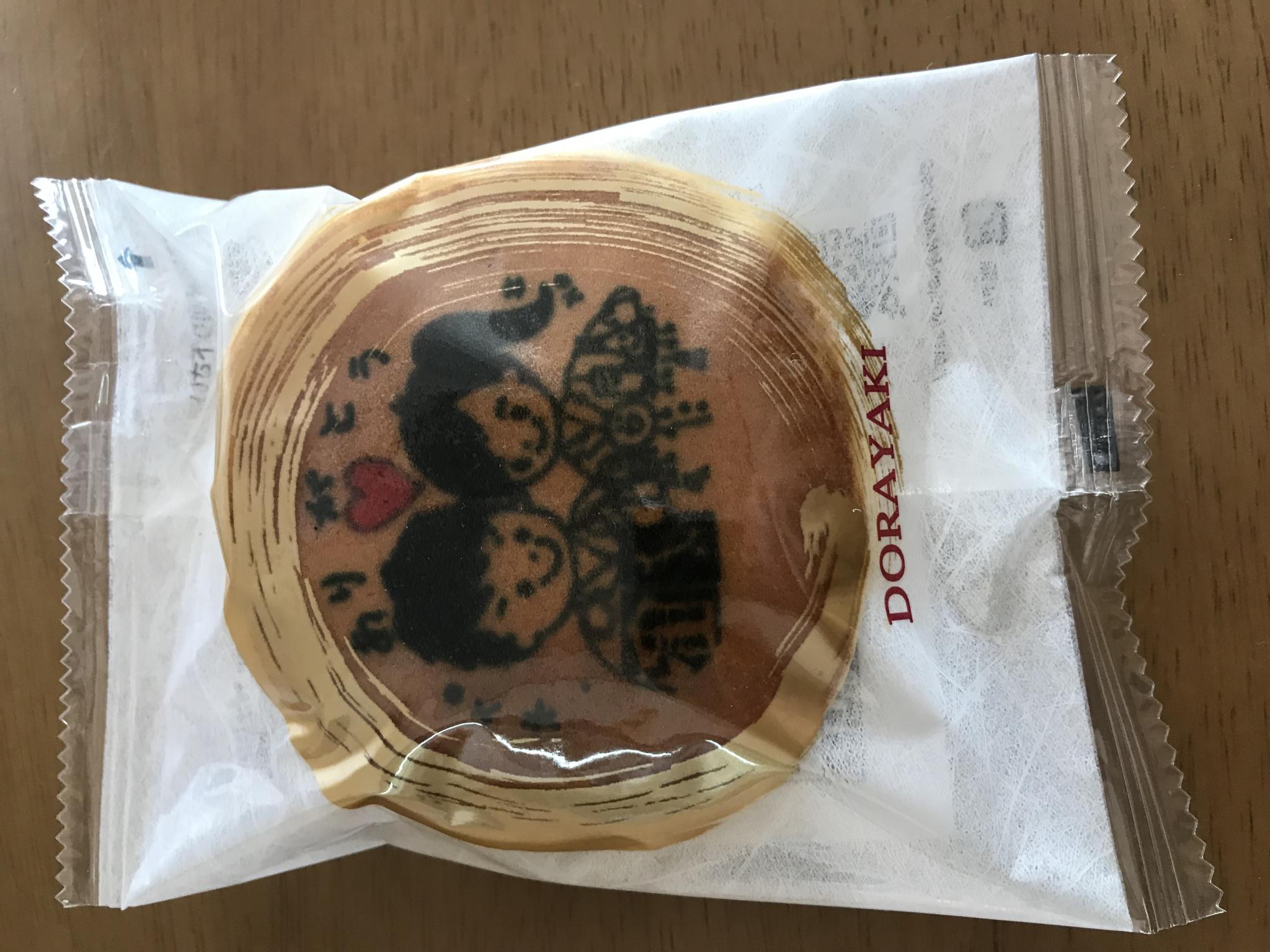 御菓子所 吉野屋 本店のレポート写真1（まなみ）