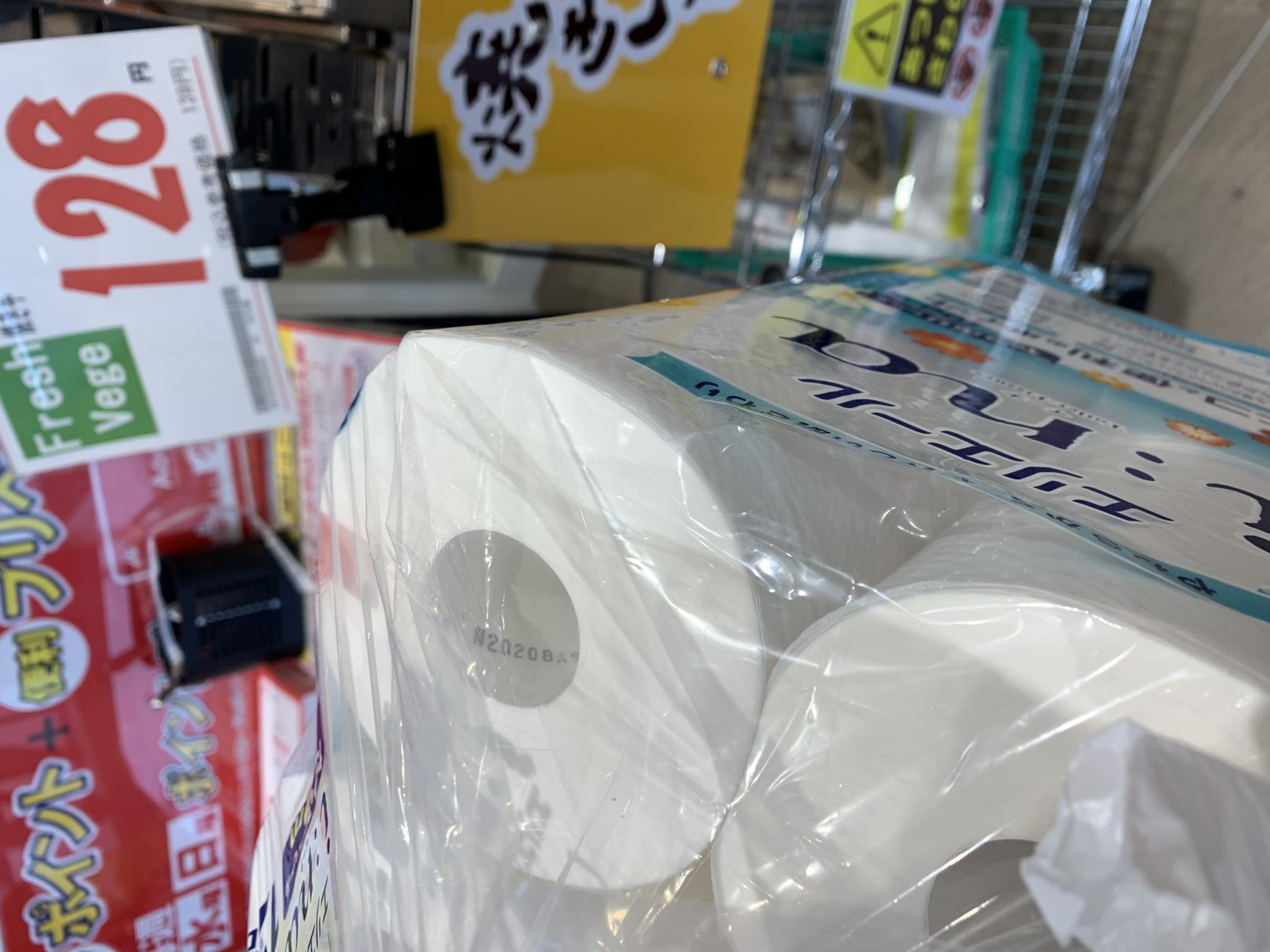 クスリのアオキ 竹鼻店のレポート写真1（ポニョ）