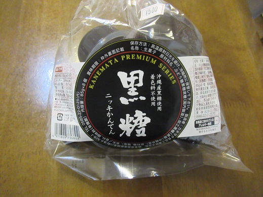 カネマタ食品工業のレポート写真1（ラッキールーラーじゃん）