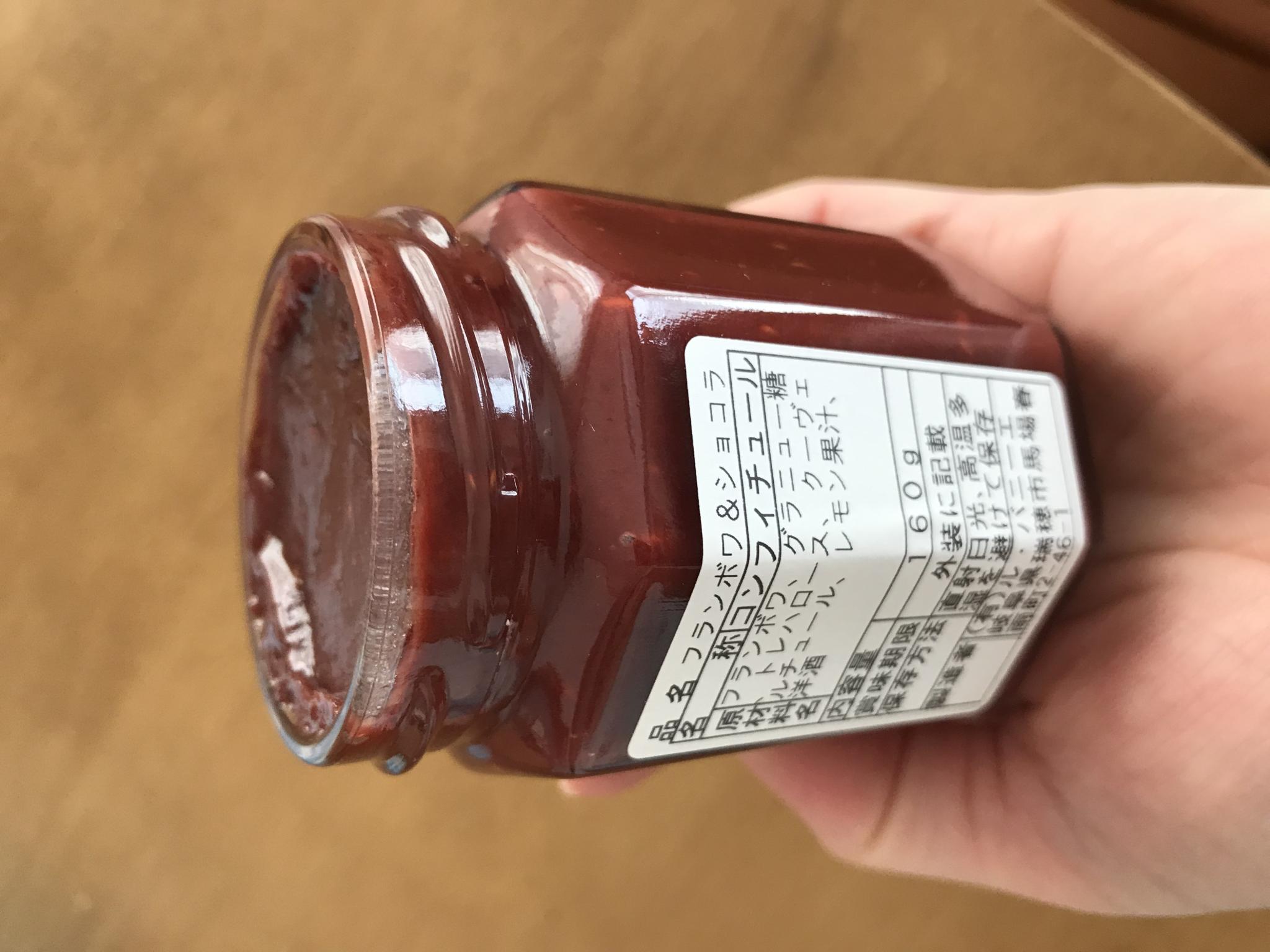 Le Vanillierのレポート写真3（まなみ）