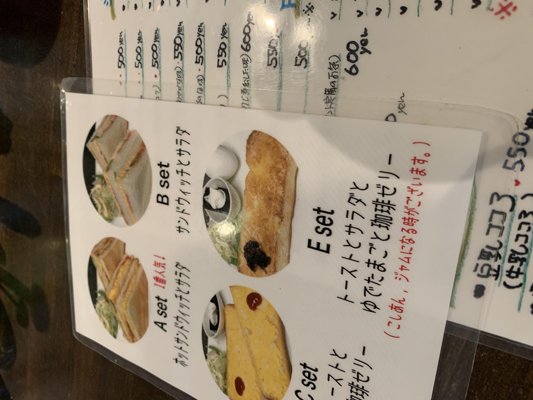 カフェ ぷらなのレポート写真3（ポニョ）