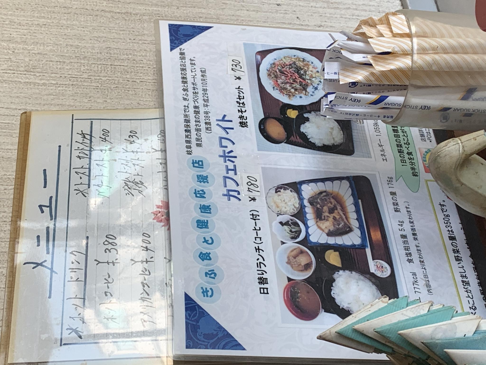 カフェホワイトのレポート写真3（ポニョ）