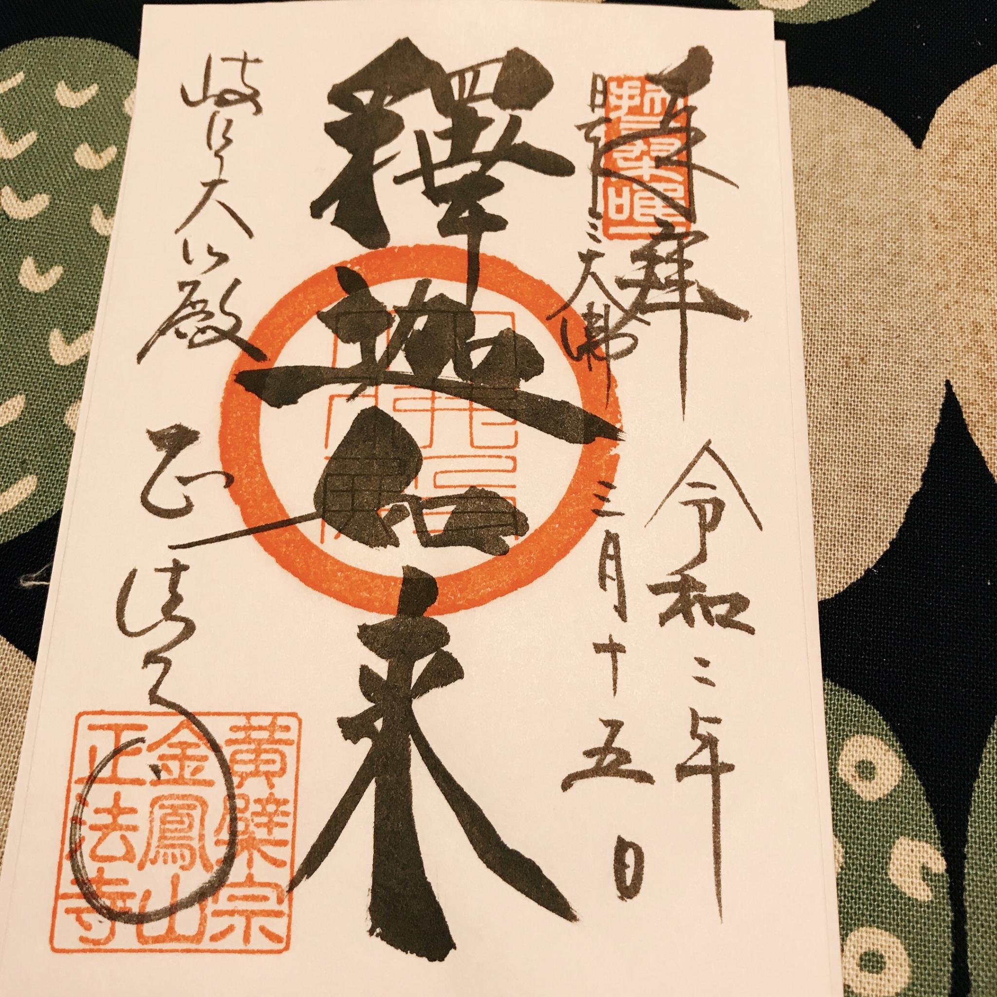 岐阜大仏のレポート写真3（岐阜の食いしん坊担当）