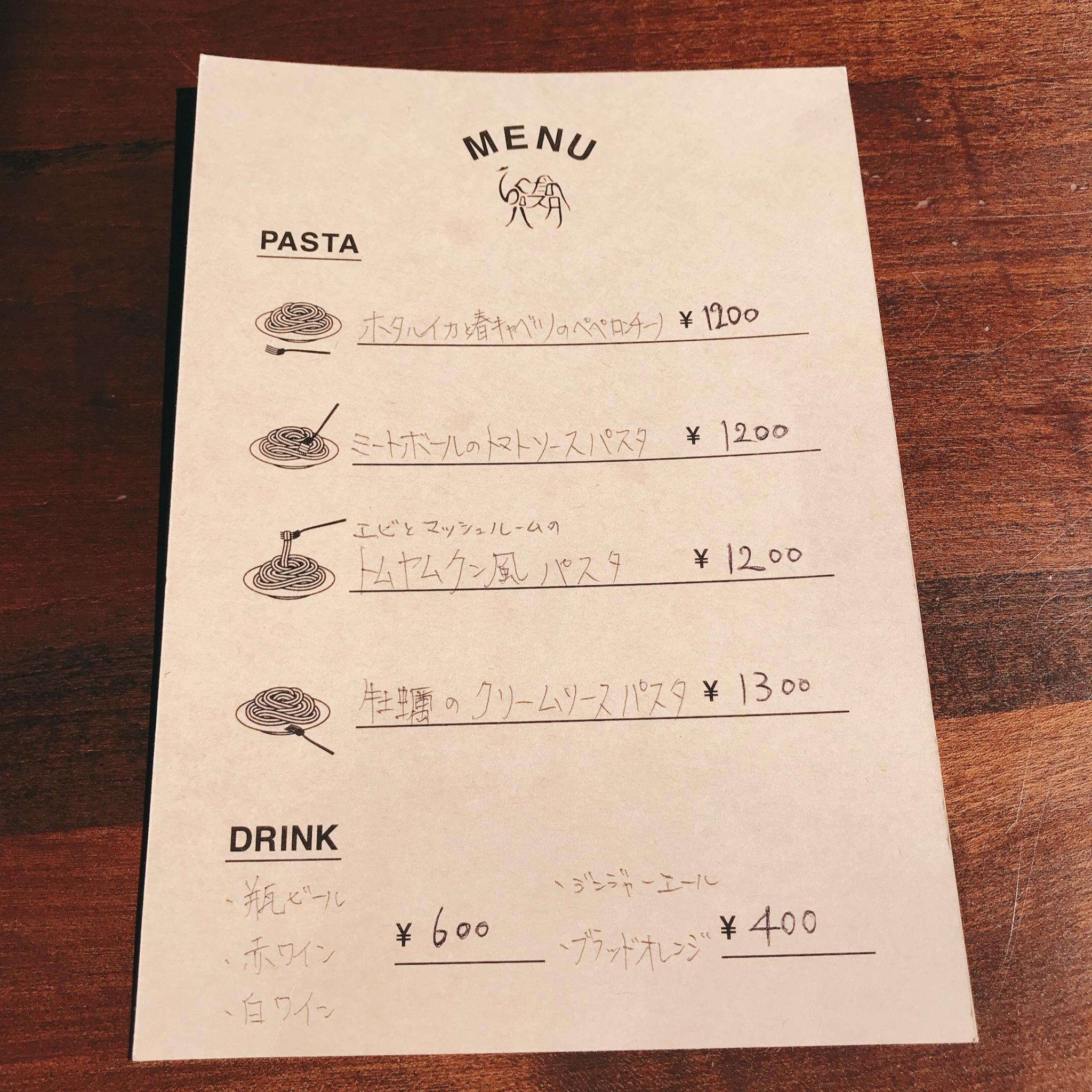 らくだのパスタのレポート写真3（岐阜の食いしん坊担当）