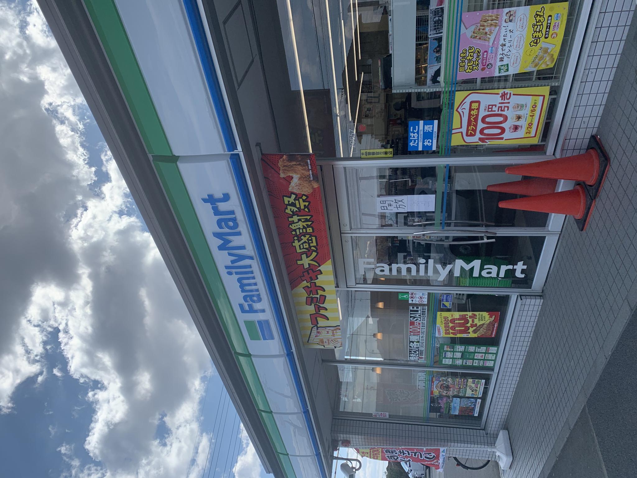 FamilyMart 羽島大浦店のレポート写真3（ポニョ）
