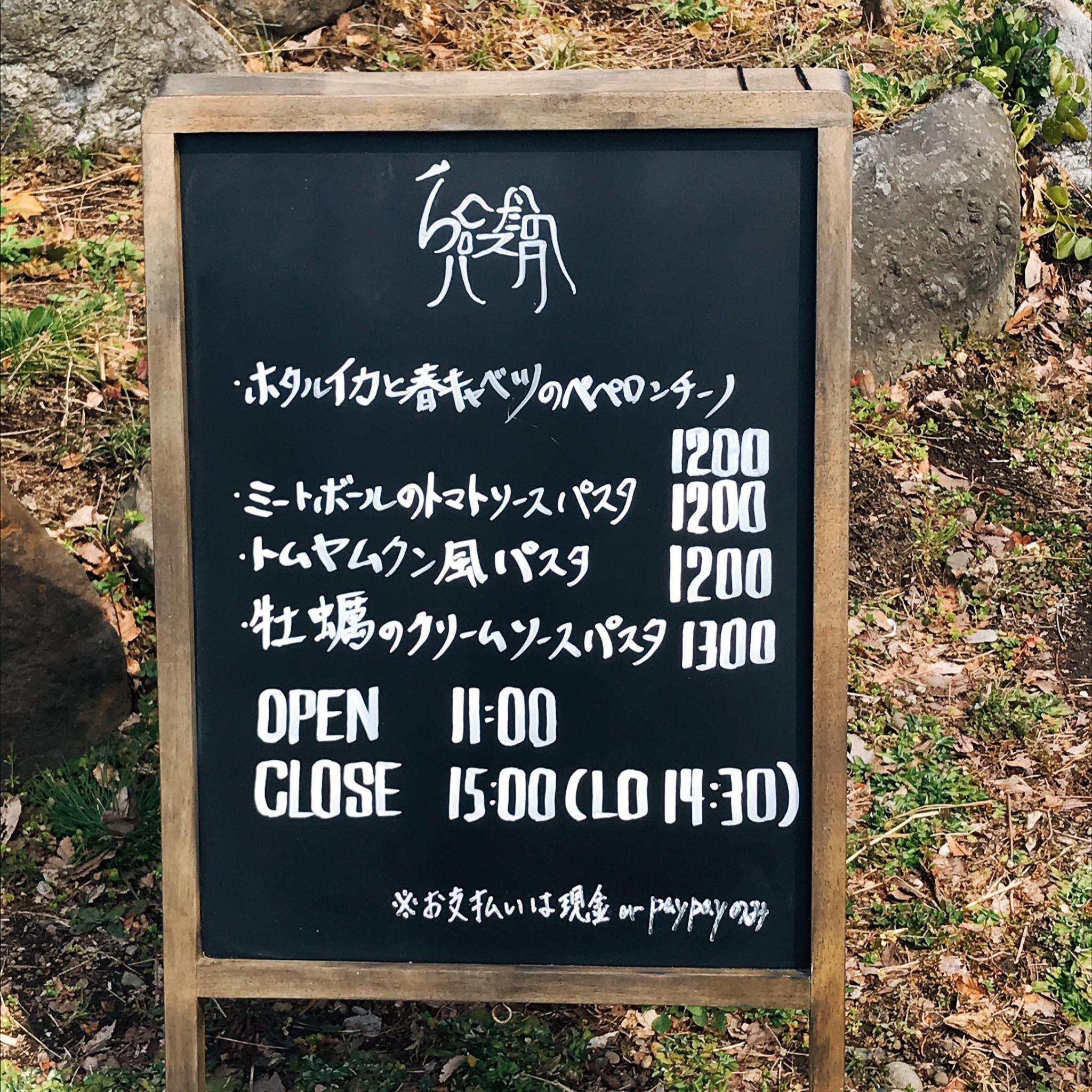 らくだのパスタのレポート写真4（岐阜の食いしん坊担当）