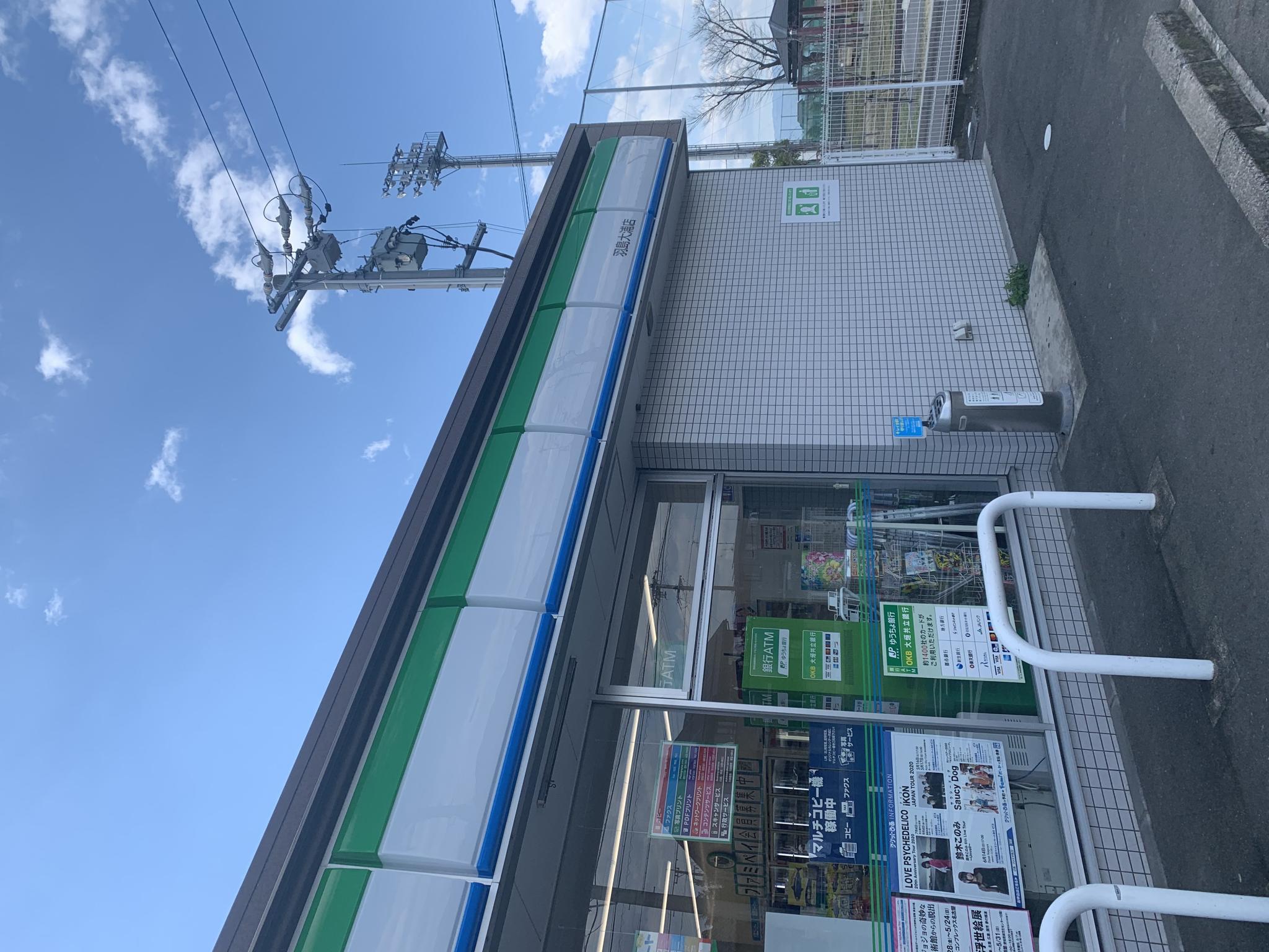 FamilyMart 羽島大浦店のレポート写真4（ポニョ）