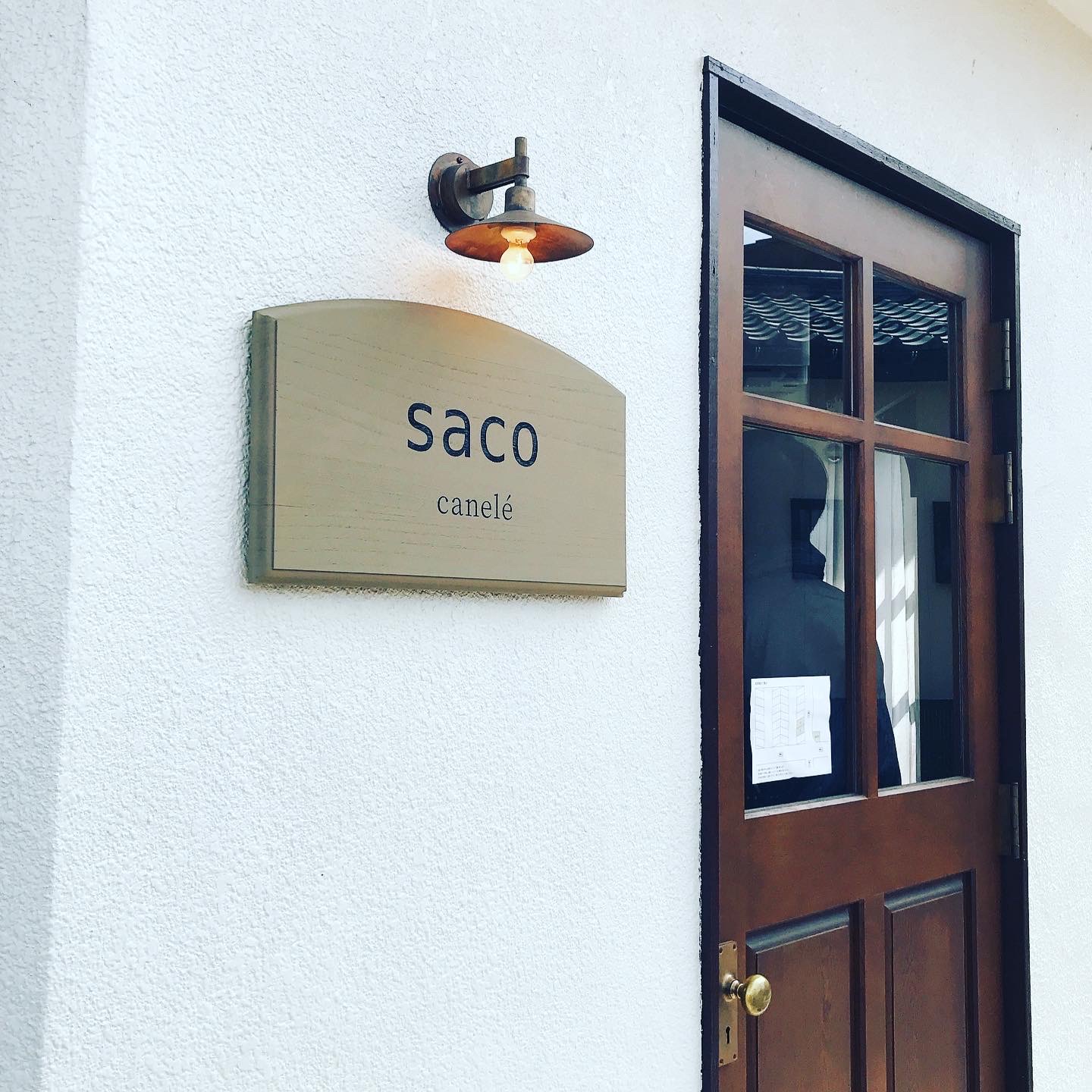 カヌレの店 sacoのレポート写真5（岐阜の食いしん坊担当）