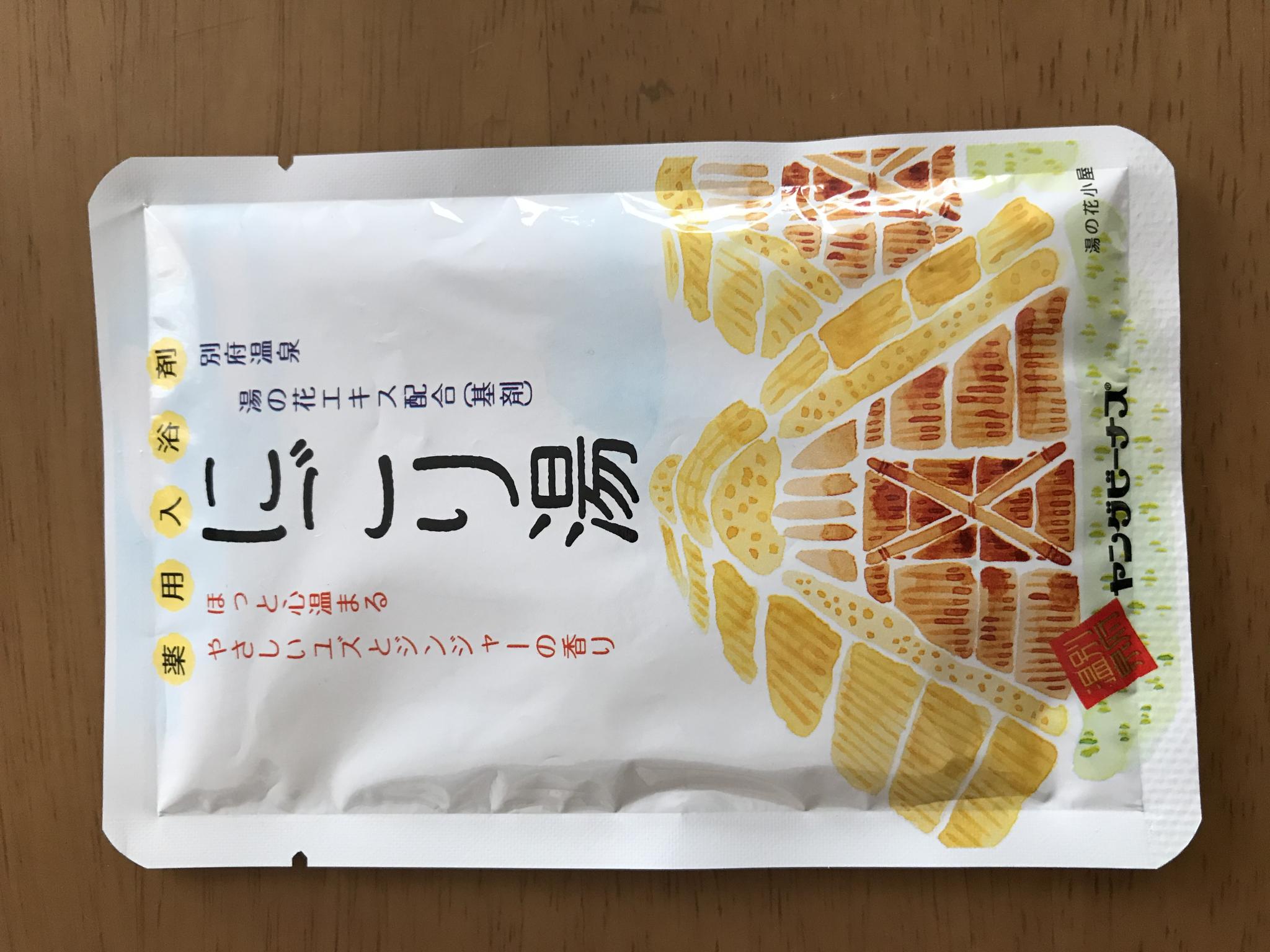 ヤングビーナス薬品工業株式会社のレポート写真1（まなみ）