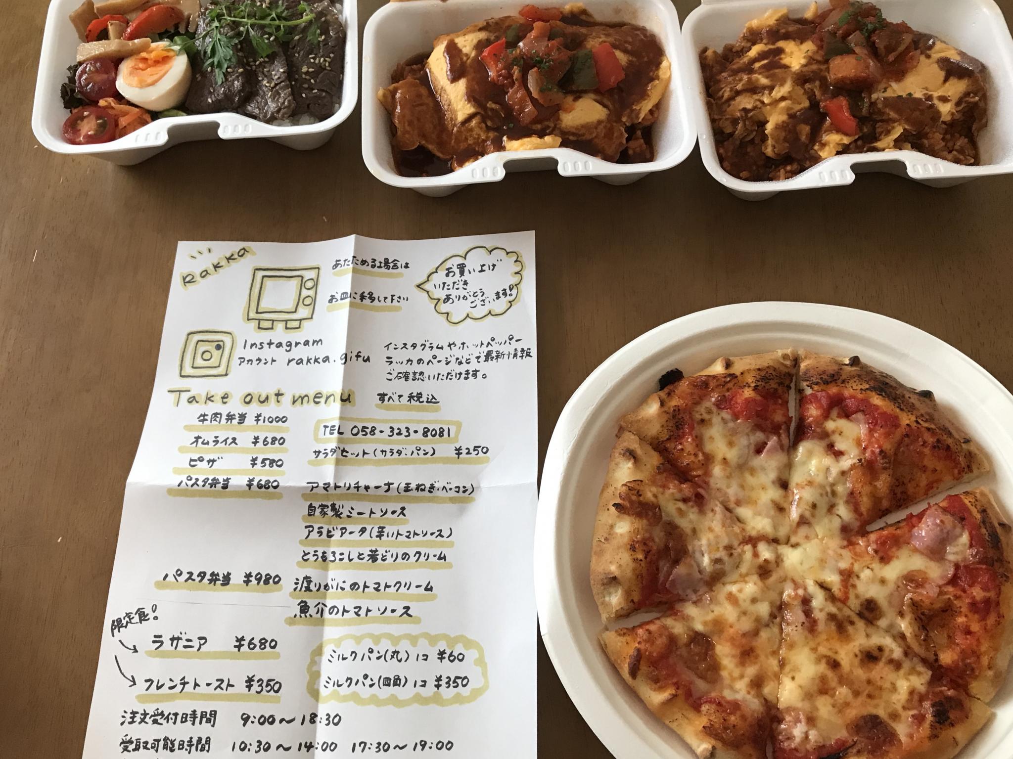 Rakkaのレポート写真1（まなみ）