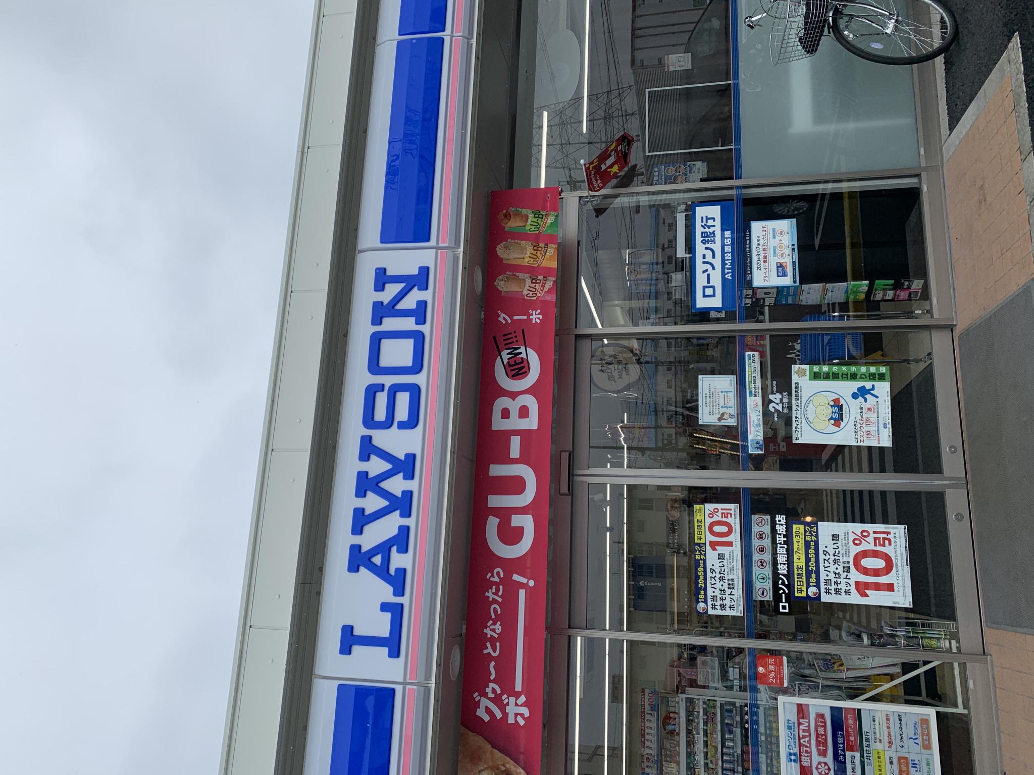 LAWSON 岐南町平成店のレポート写真2（ポニョ）