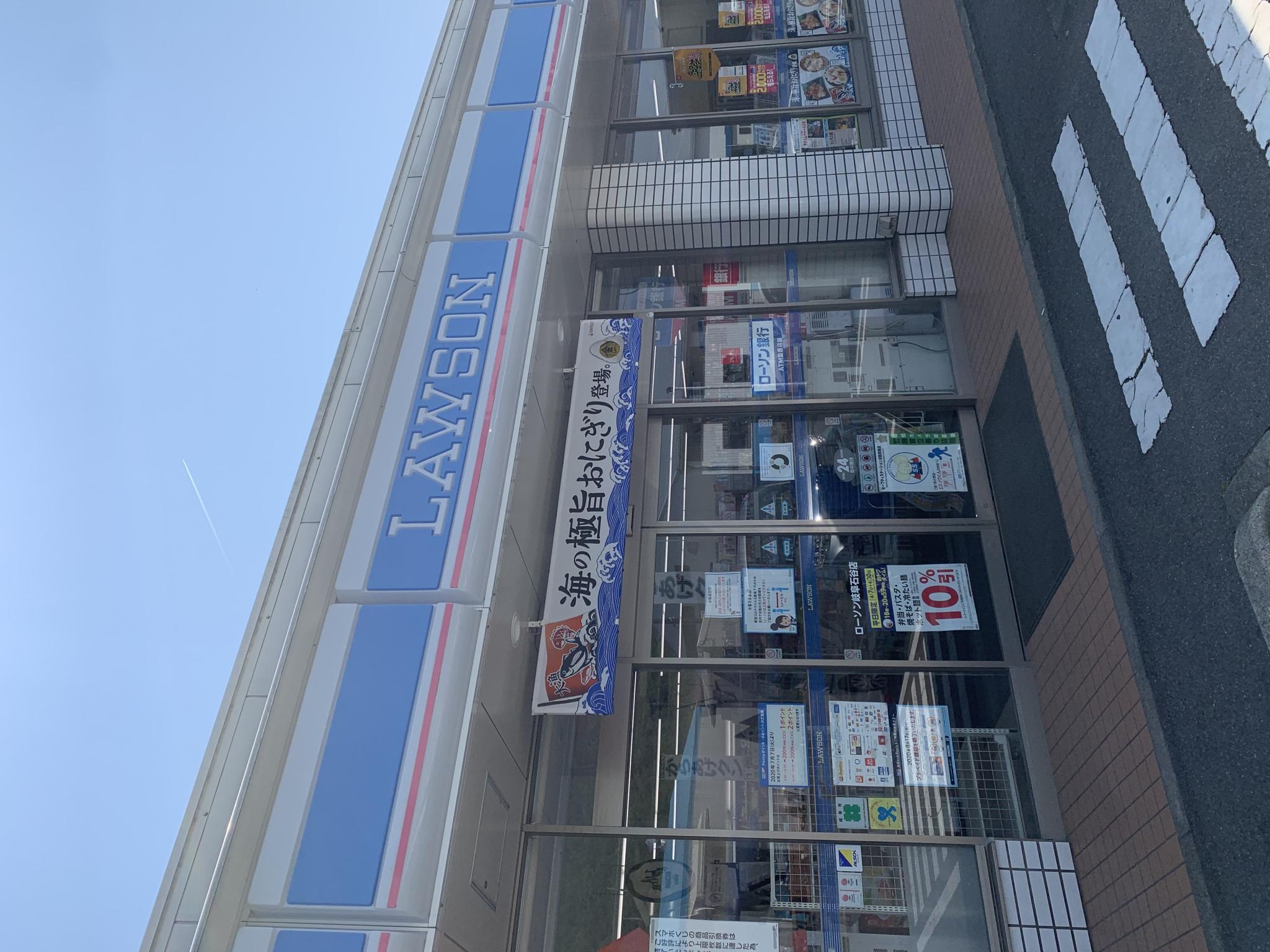 LAWSON 岐阜石谷店のレポート写真3（ポニョ）