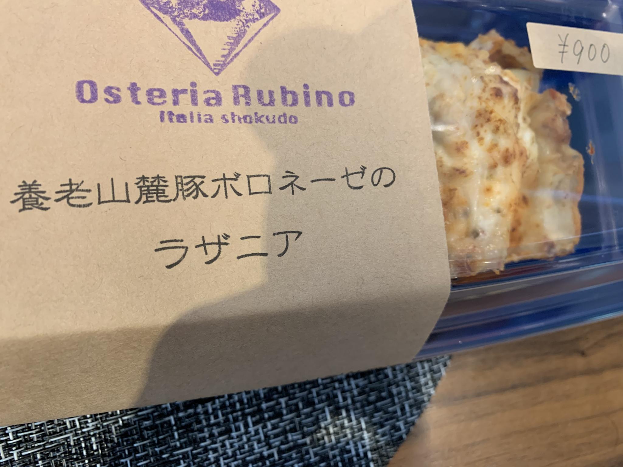 Osteria Rubinoのレポート写真1（ポニョ）