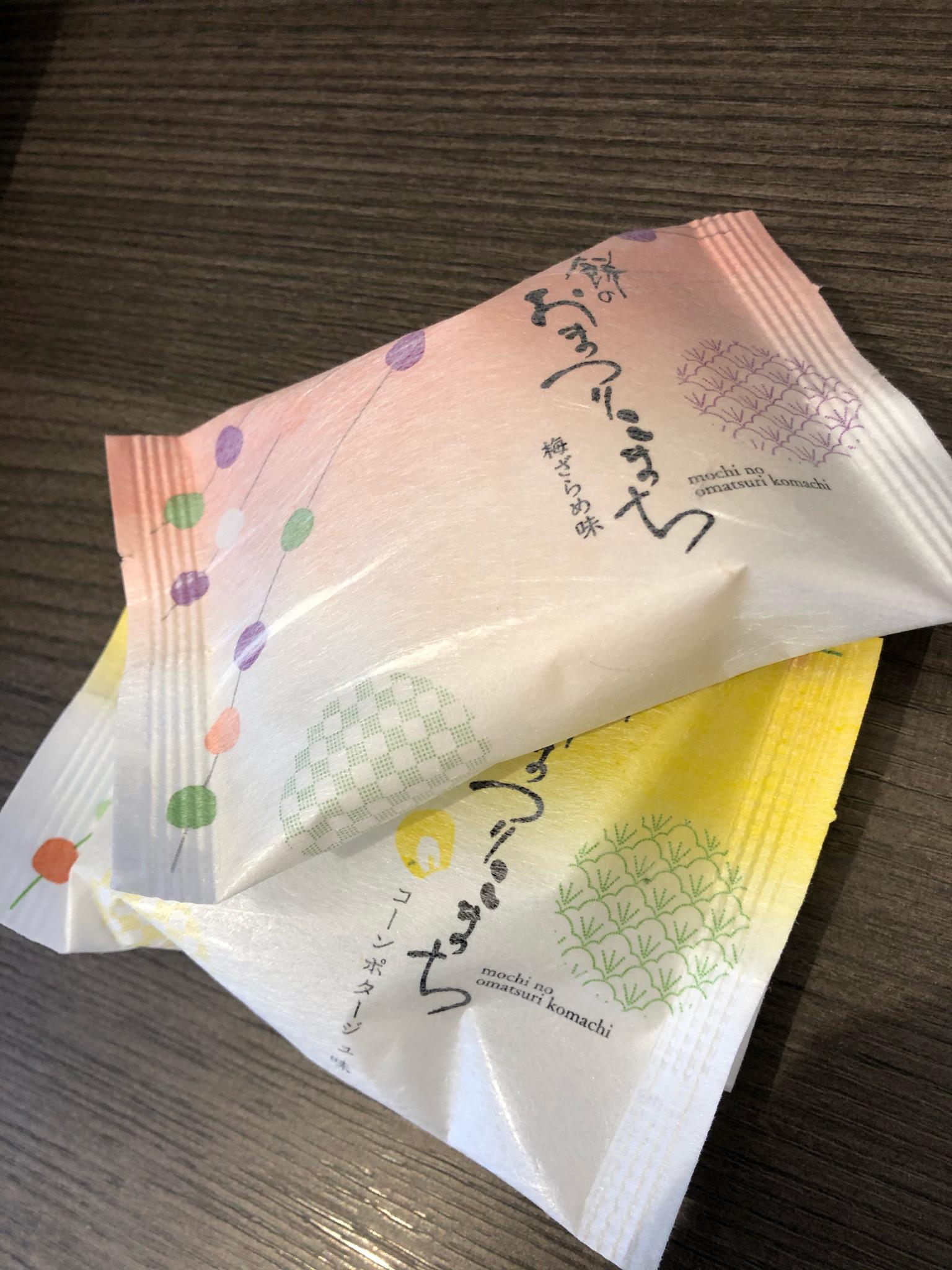 もち吉 岐阜店のレポート写真1（にしこ）