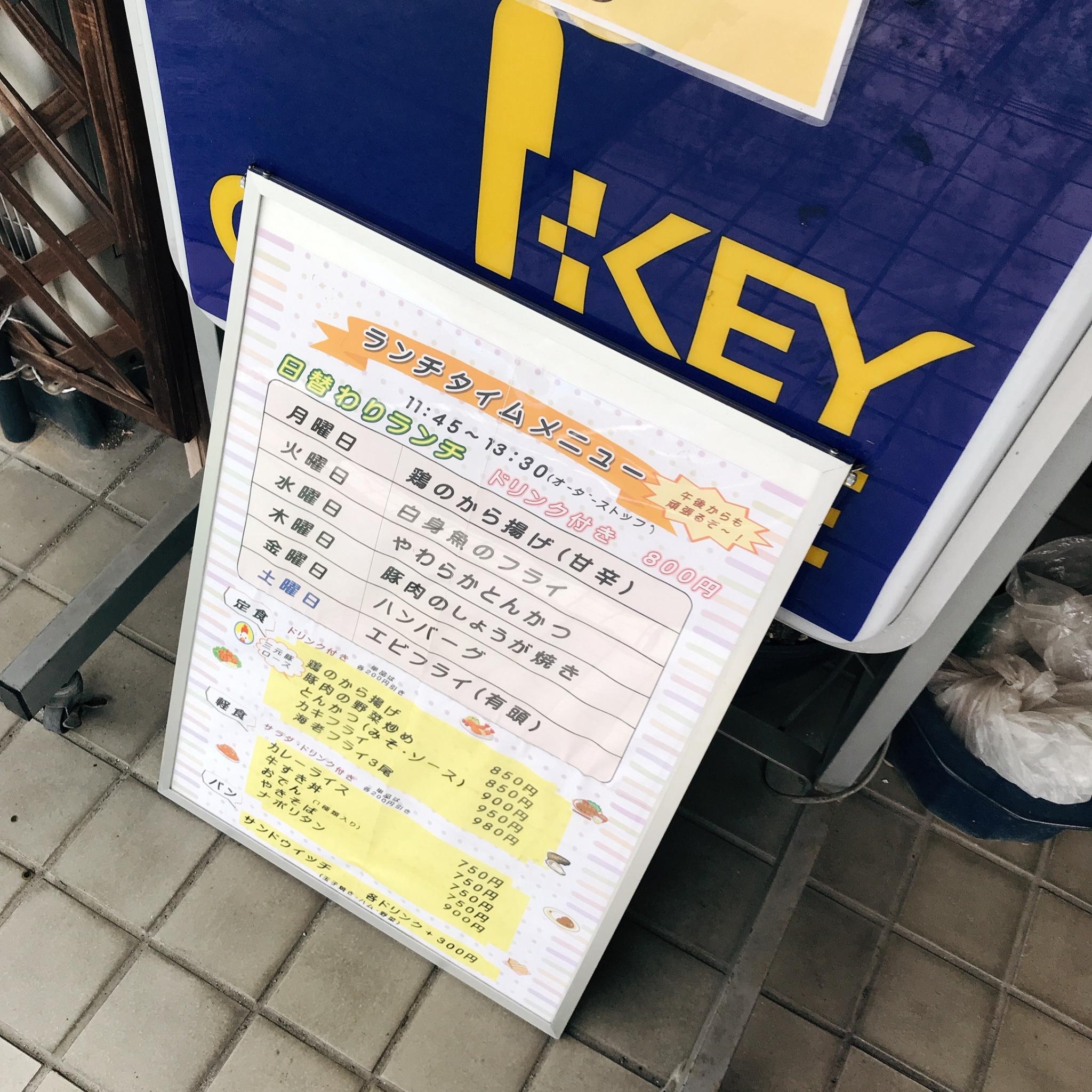 グランシャリオのレポート写真3（岐阜の食いしん坊担当）