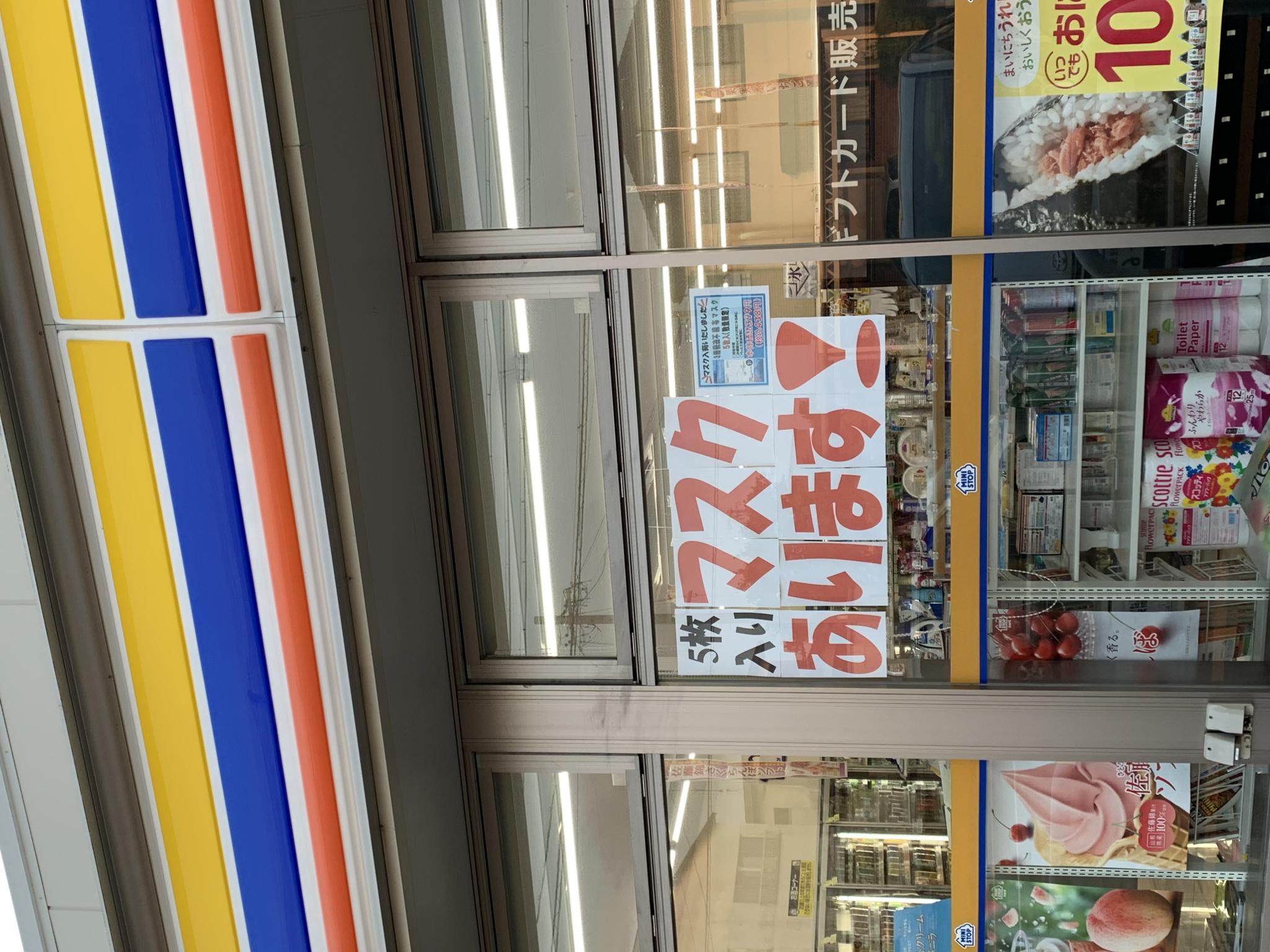 ミニストップ 美濃加茂深田町店のレポート写真3（ポニョ）