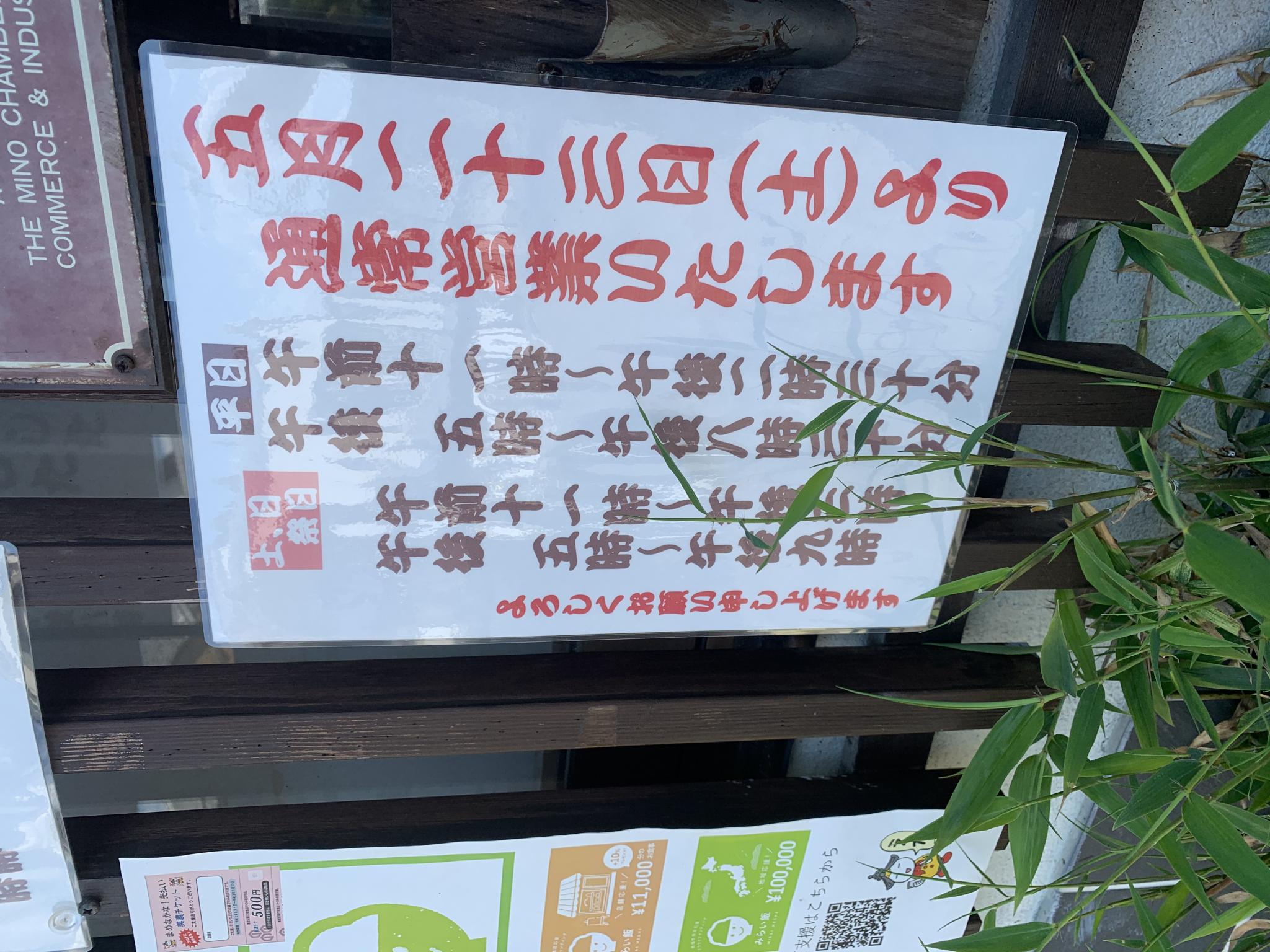 山水本店のレポート写真3（ポニョ）