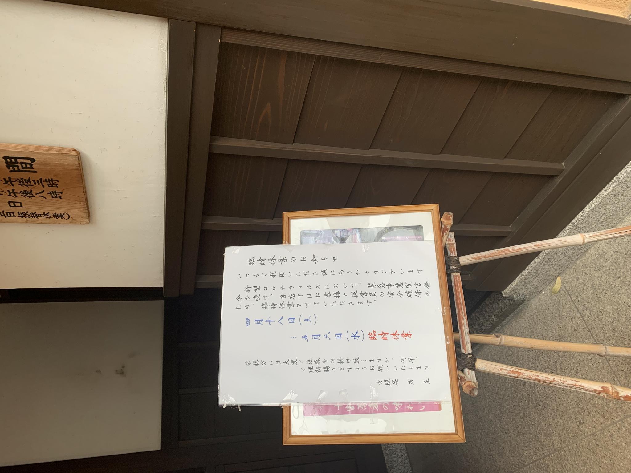 ひら井のレポート写真4（ポニョ）