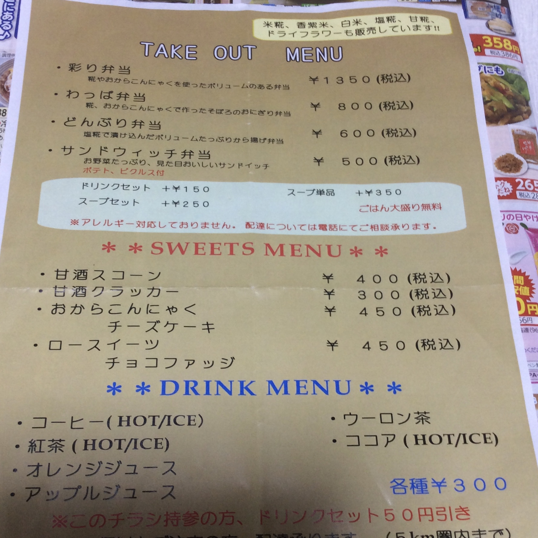 IVY'S PLACE cafeのレポート写真4（岐阜の食いしん坊担当）