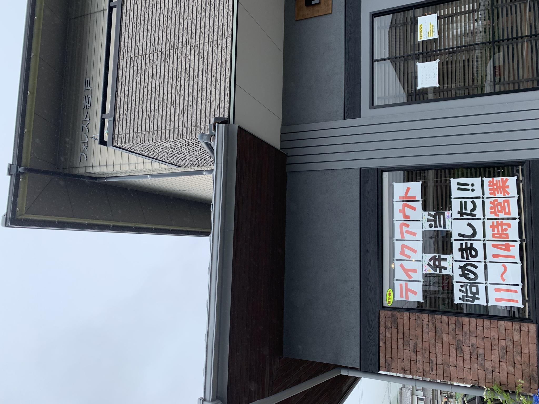 IVY'S PLACE cafeのレポート写真5（ポニョ）