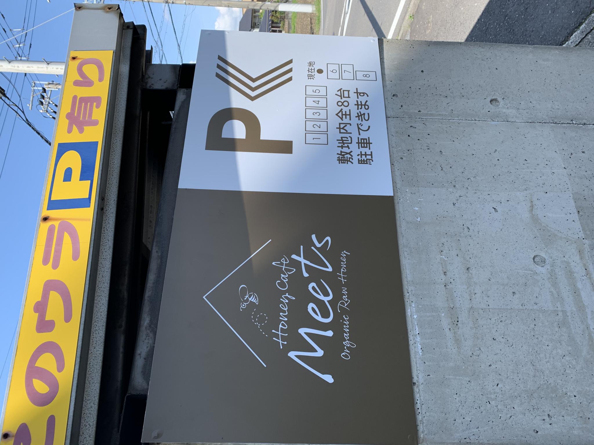 Honey Cafe Meetsのレポート写真5（ポニョ）