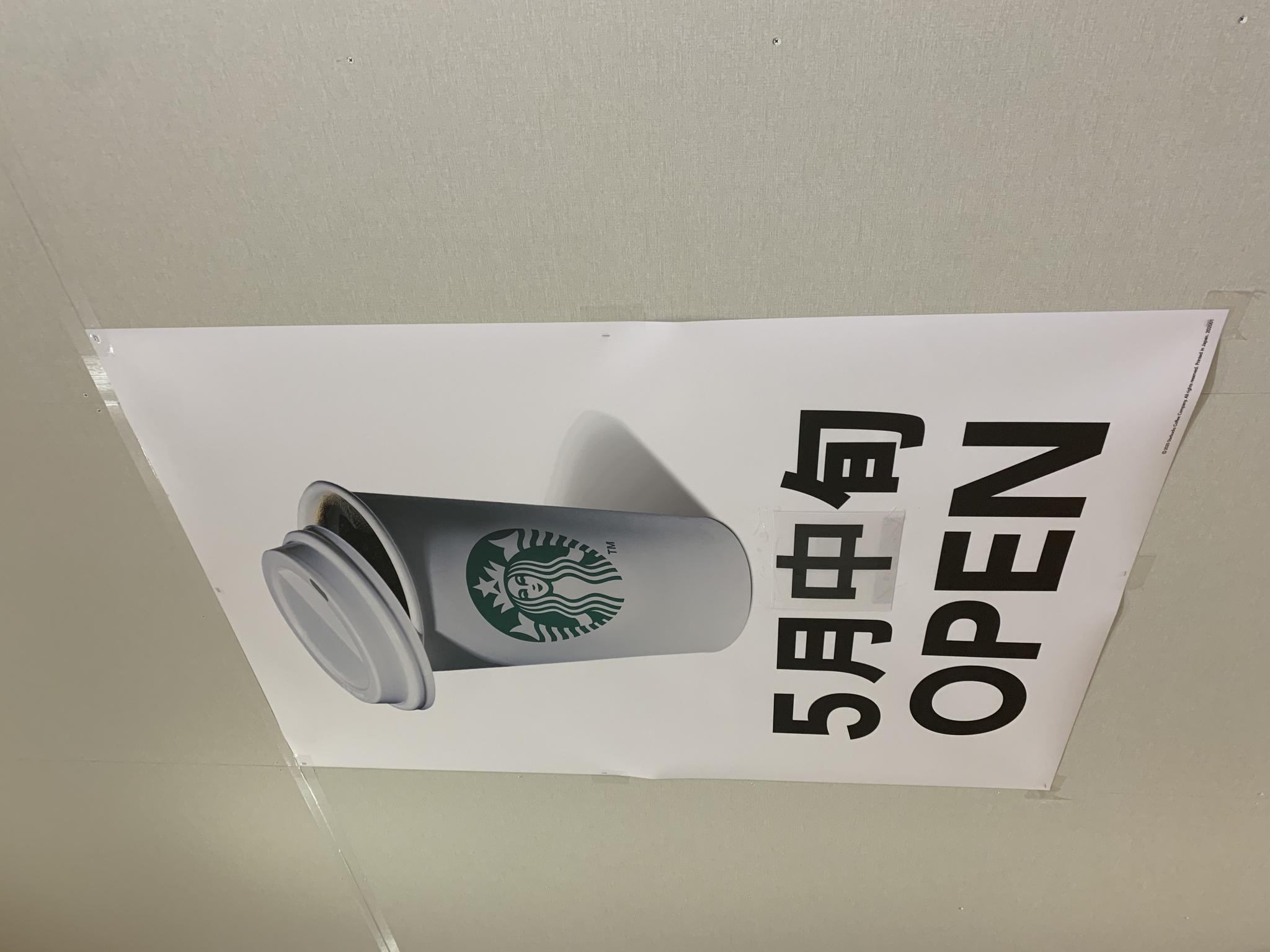 スターバックスコーヒー アクアウォーク大垣店のレポート写真5（ポニョ）