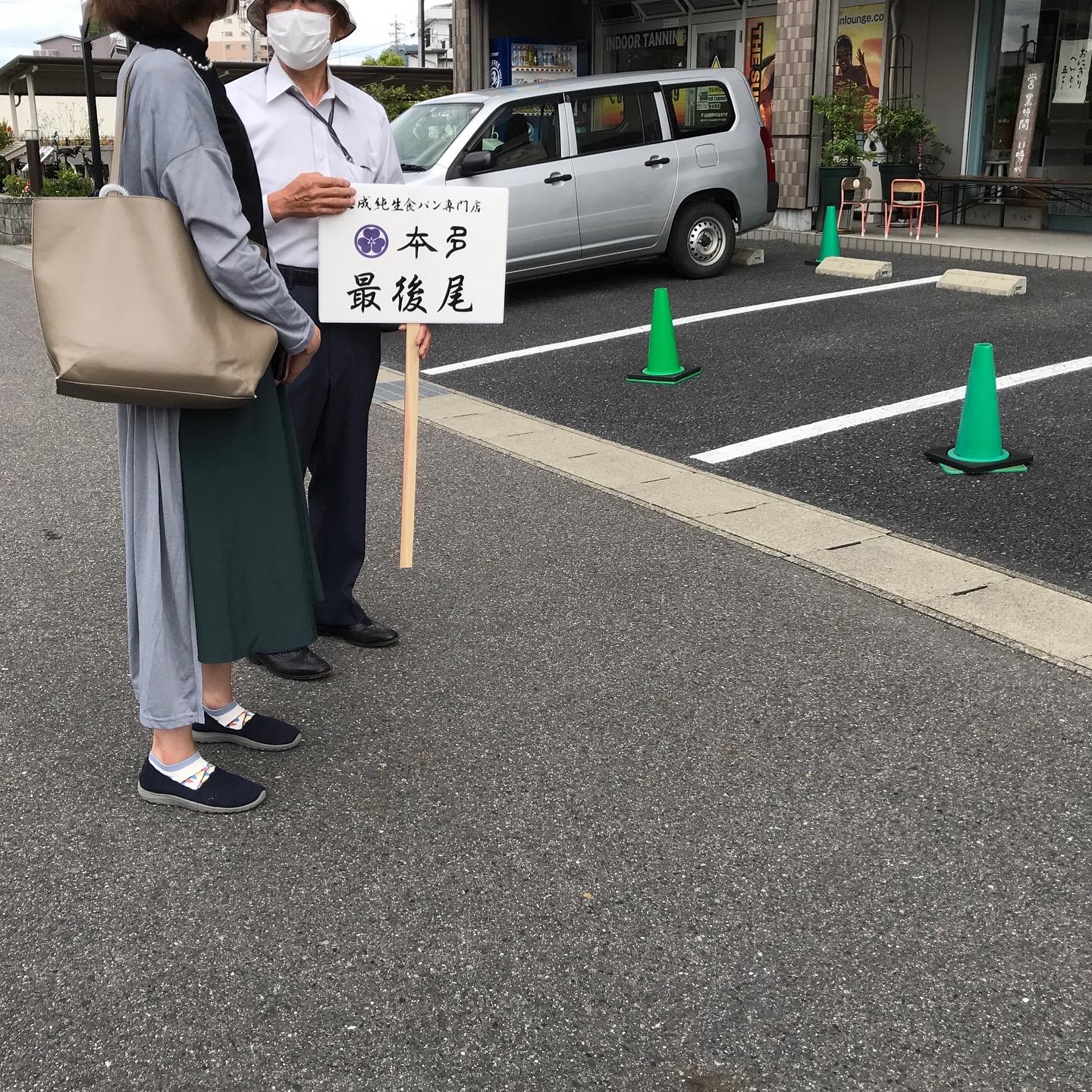 熟成純生食パン専門店 本多 岐阜多治見店のレポート写真5（瀬戸の人）