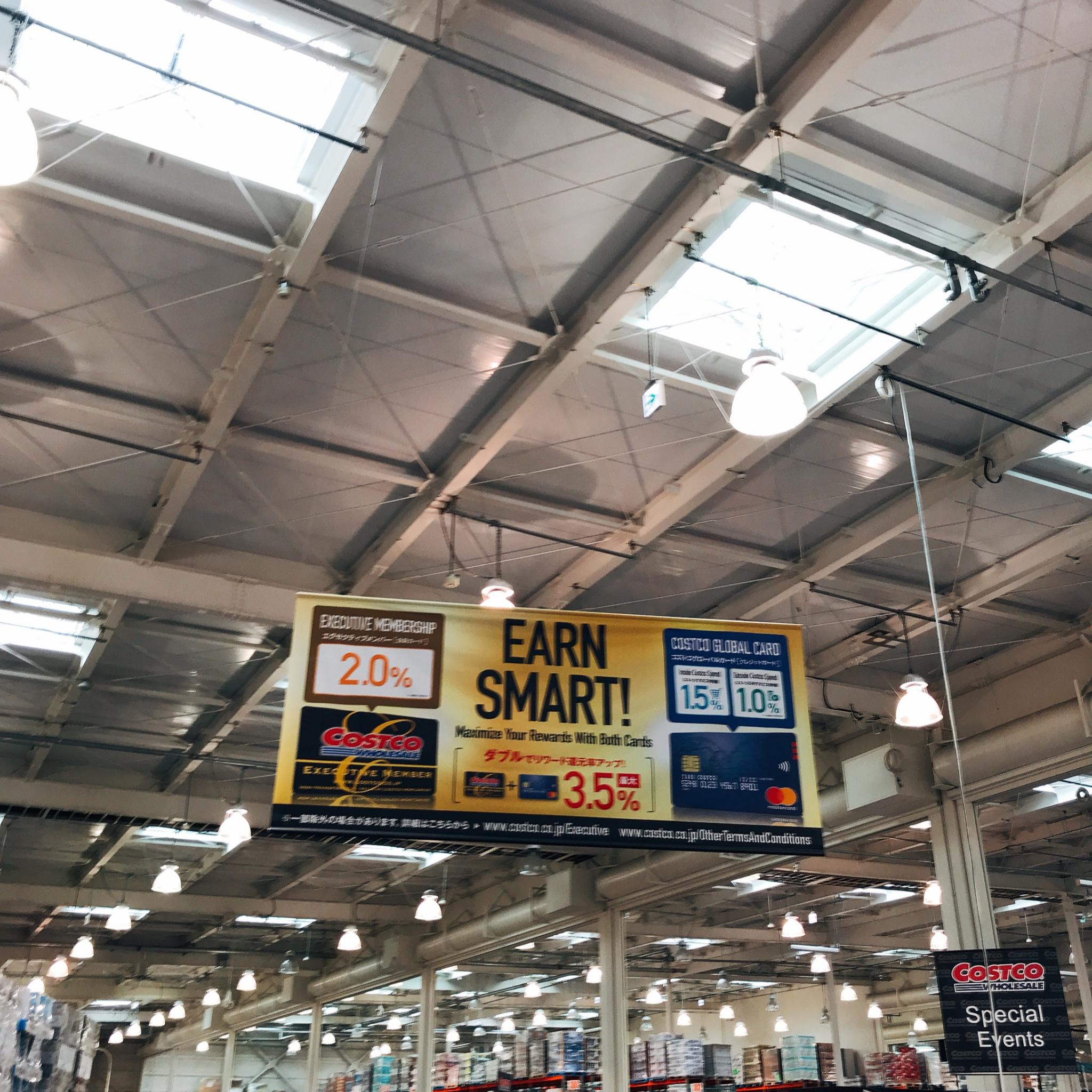 COSTCO WHOLESALE 岐阜羽島倉庫店のレポート写真1（岐阜の食いしん坊担当）