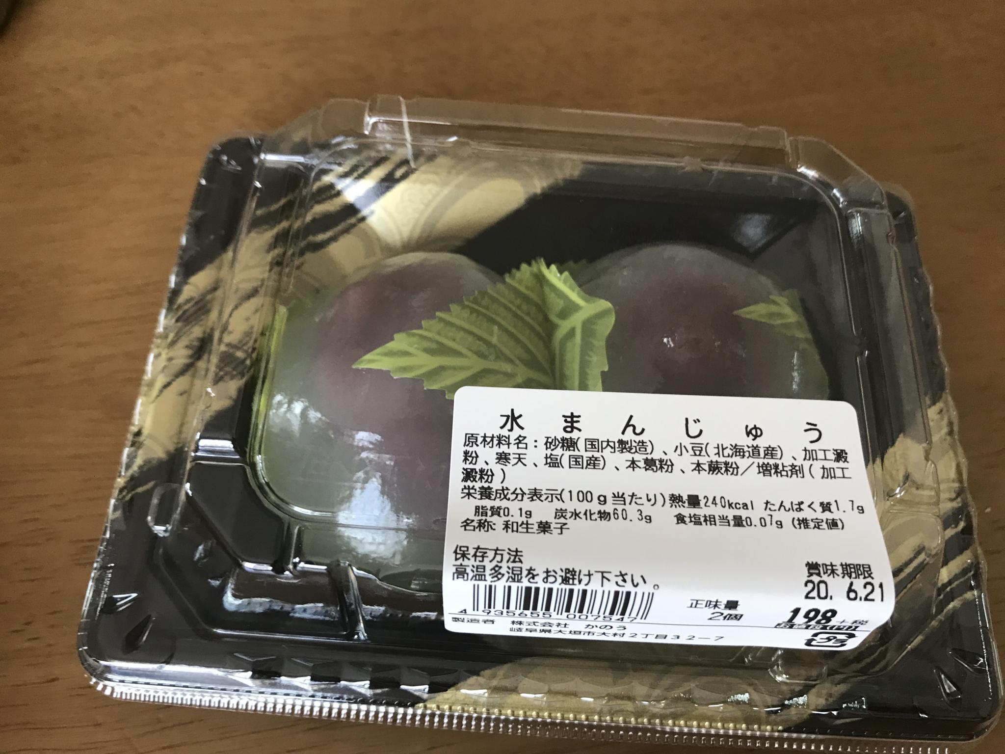 株式会社 かのうのレポート写真1（まなみ）