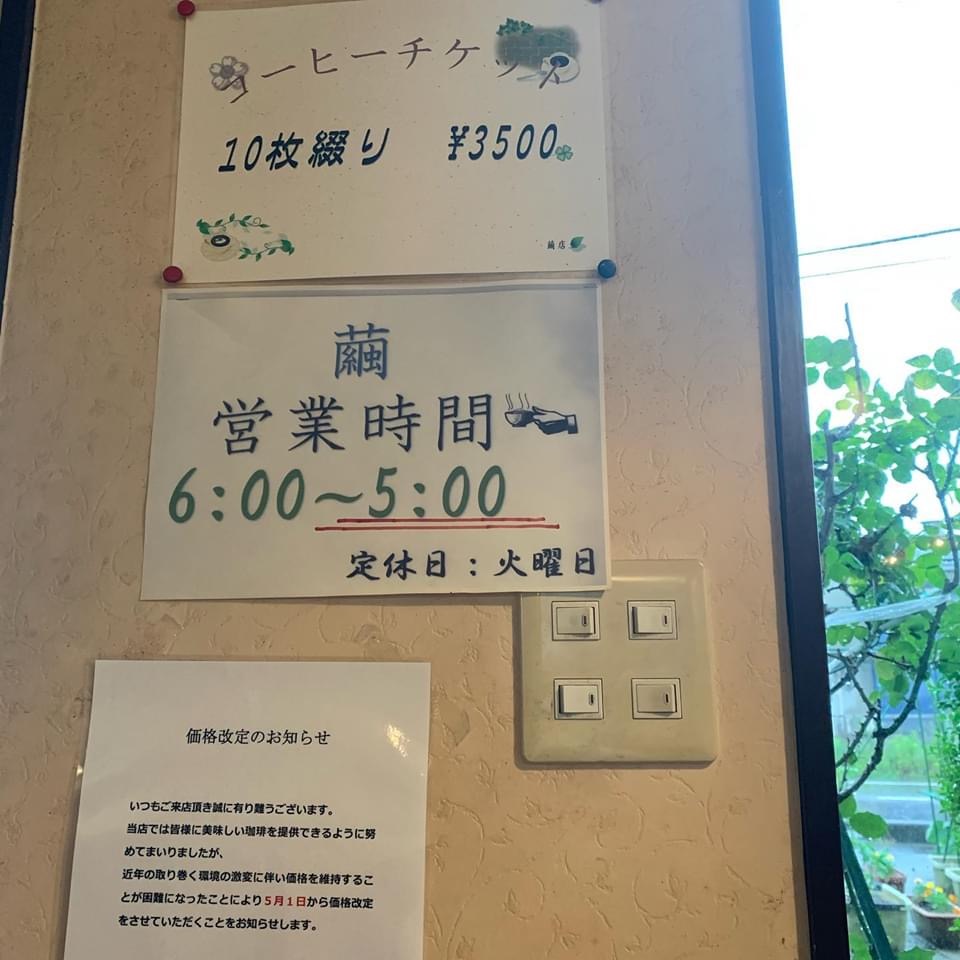 繭のレポート写真2（ポニョ）