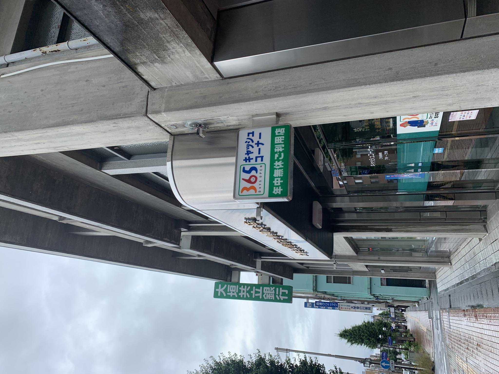 大垣共立銀行 今小町支店のレポート写真2（ポニョ）