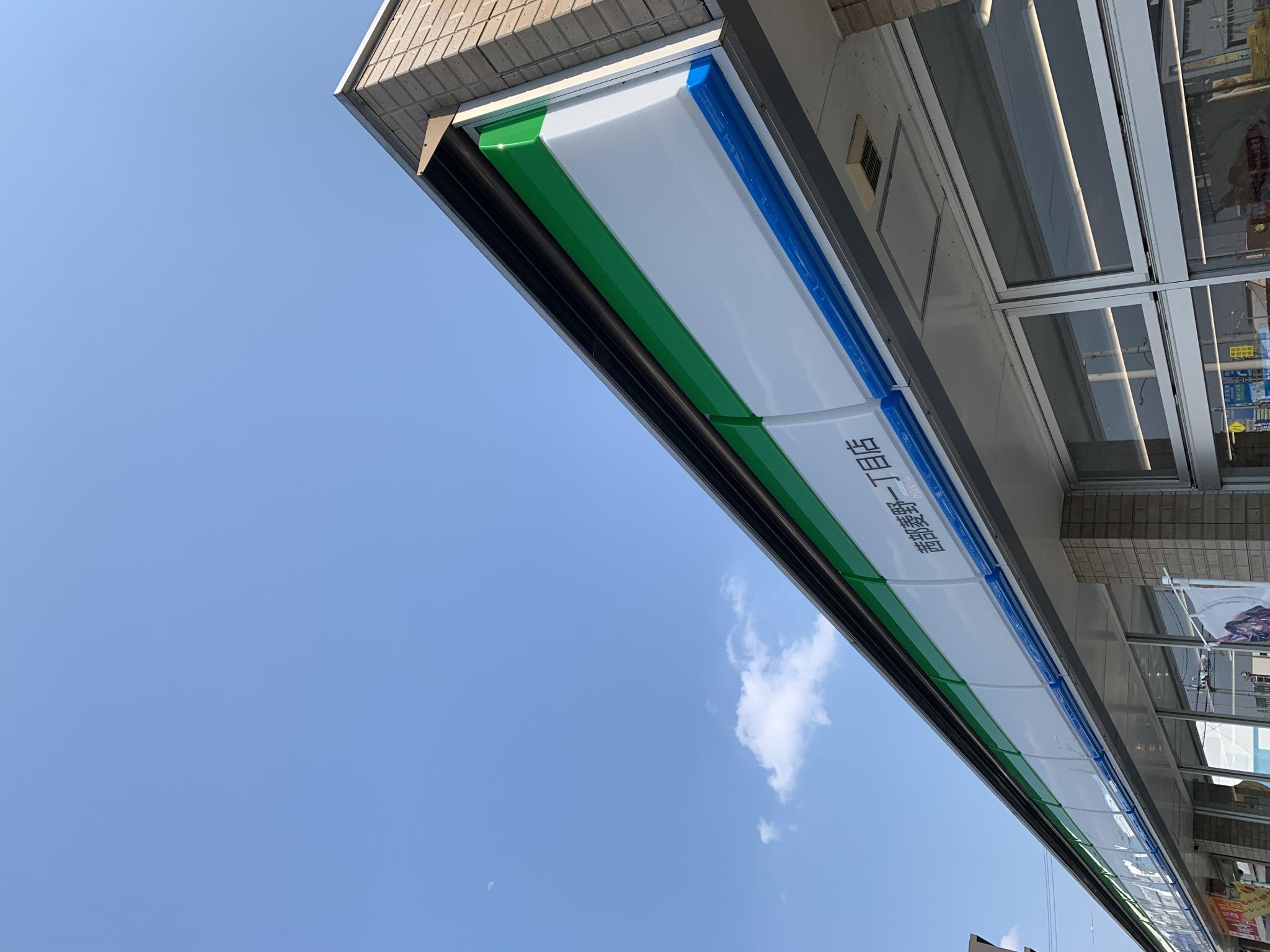 FamilyMart 茜部菱野一丁目店のレポート写真2（ポニョ）