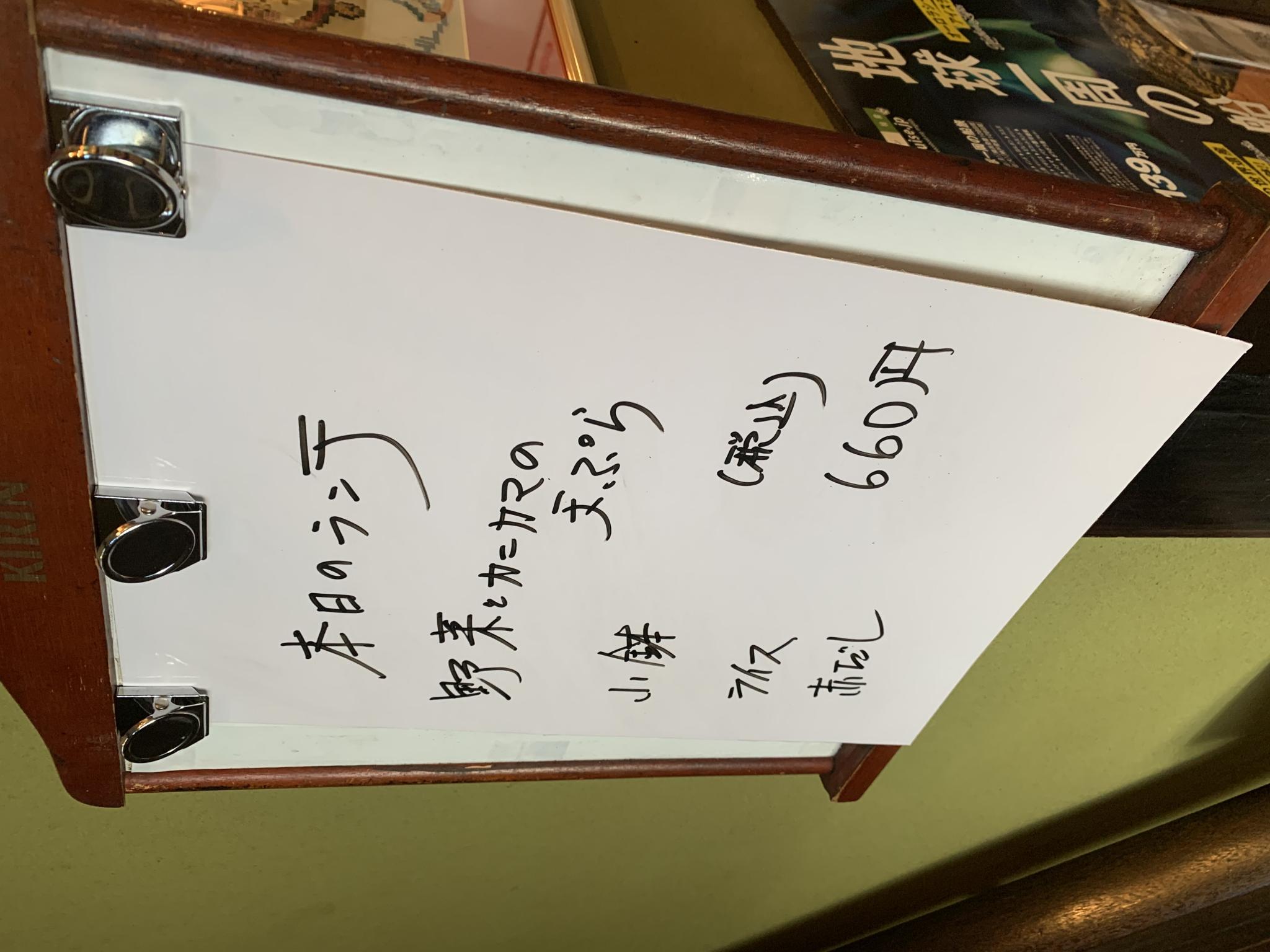 鶴見天近のレポート写真2（ポニョ）