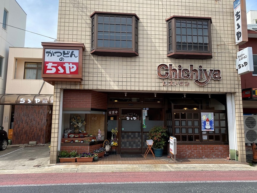 ファミリーレストランちちやのレポート写真3（チャラヒ）