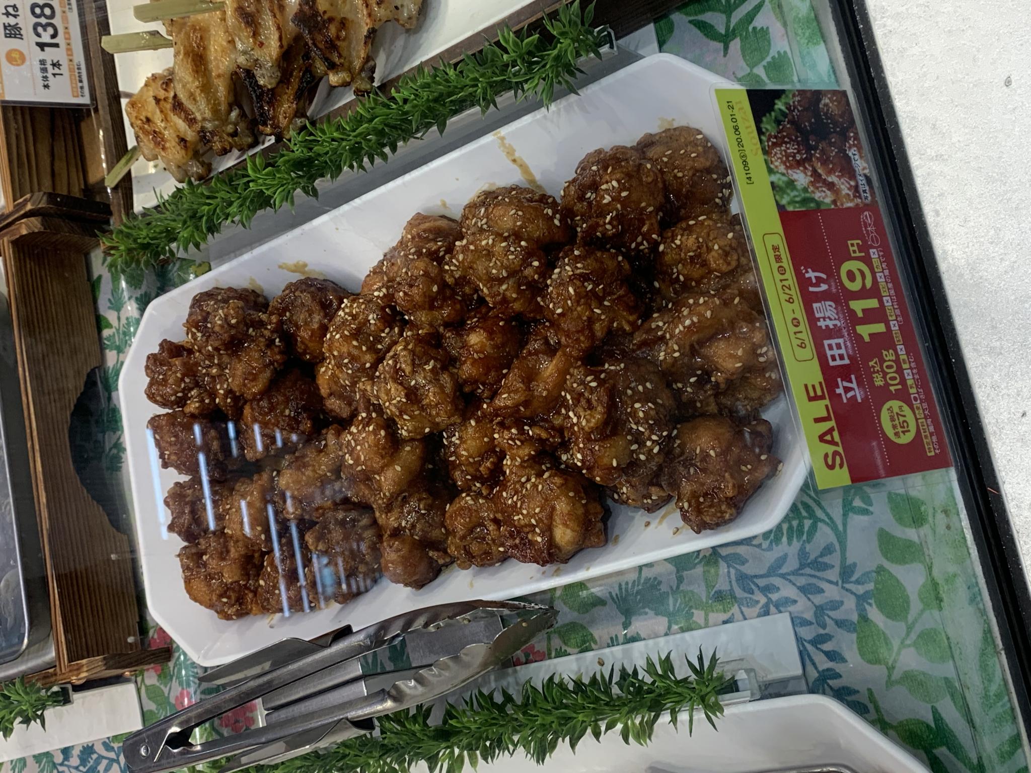 日本一 アピタ大垣店のレポート写真3（ポニョ）