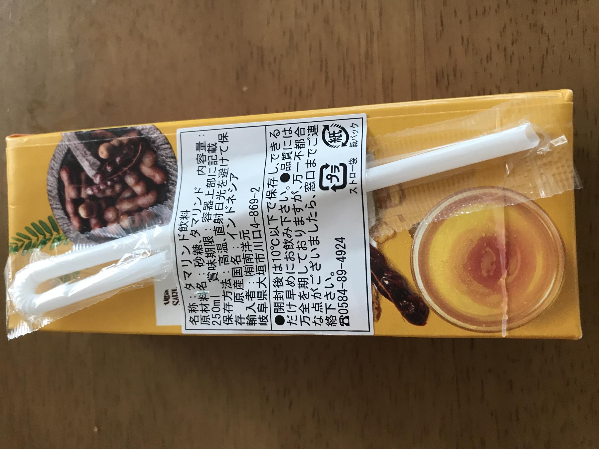 有限会社 南洋元のレポート写真4（まなみ）