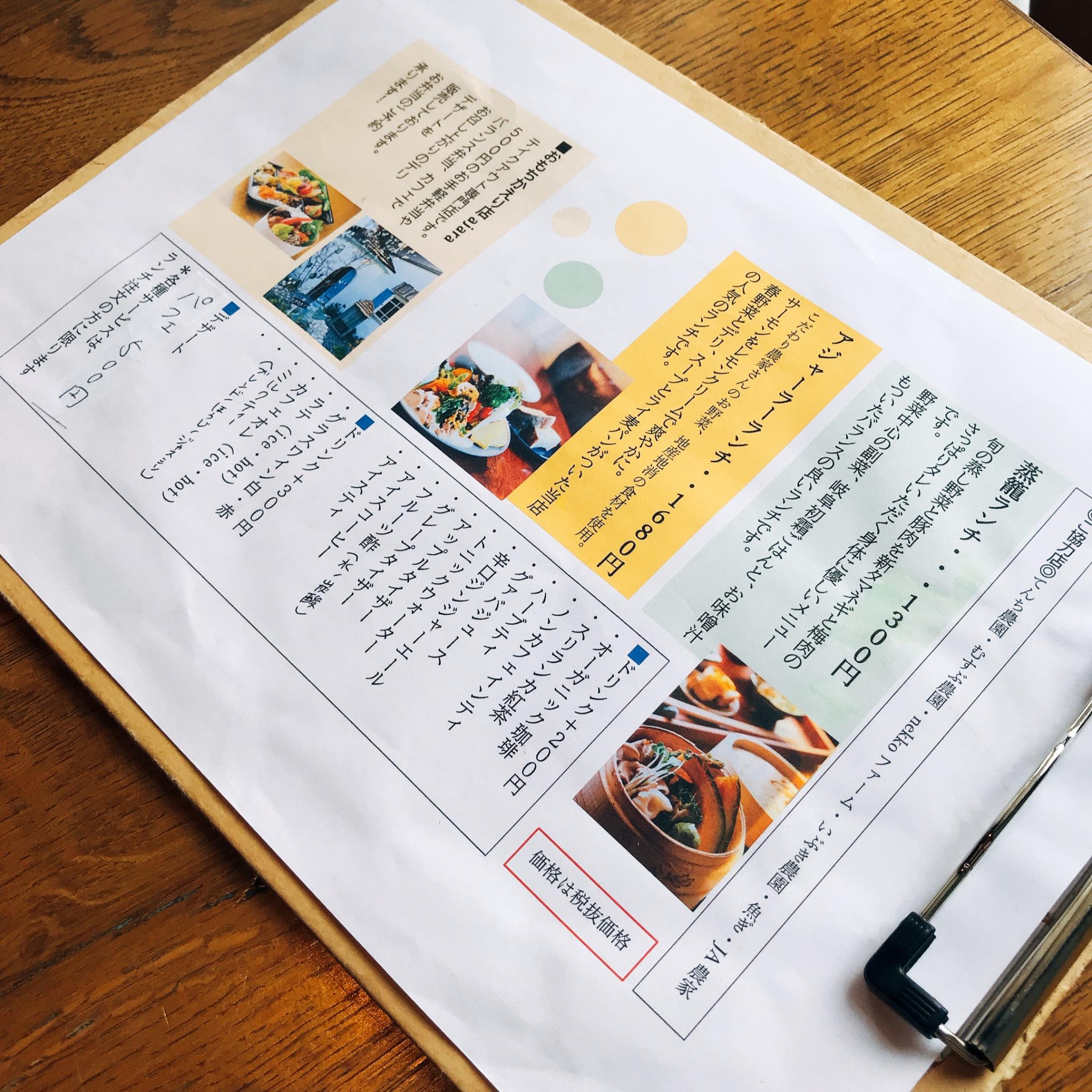 ajara 岐南店 〜大人カフェ〜のレポート写真4（岐阜の食いしん坊担当）