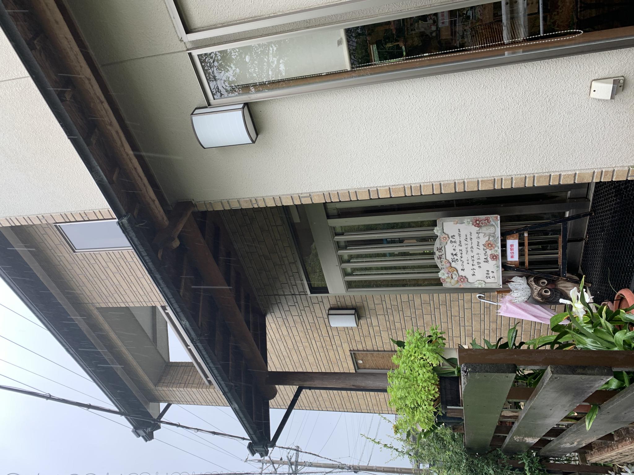 なご味 秋桜のレポート写真4（ポニョ）