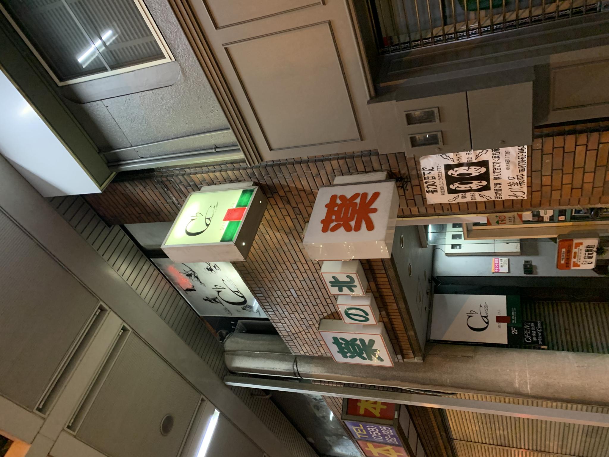 C♭のレポート写真5（ポニョ）