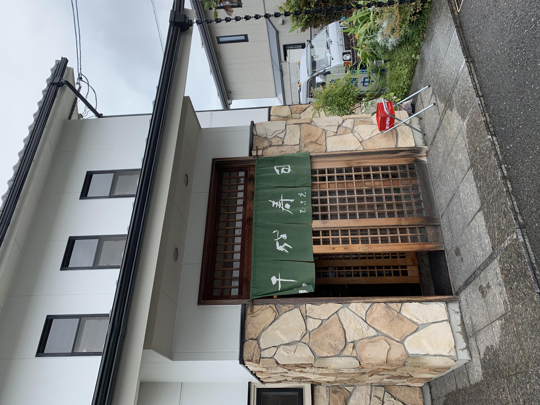 千成寿司 日置江支店のレポート写真5（ポニョ）