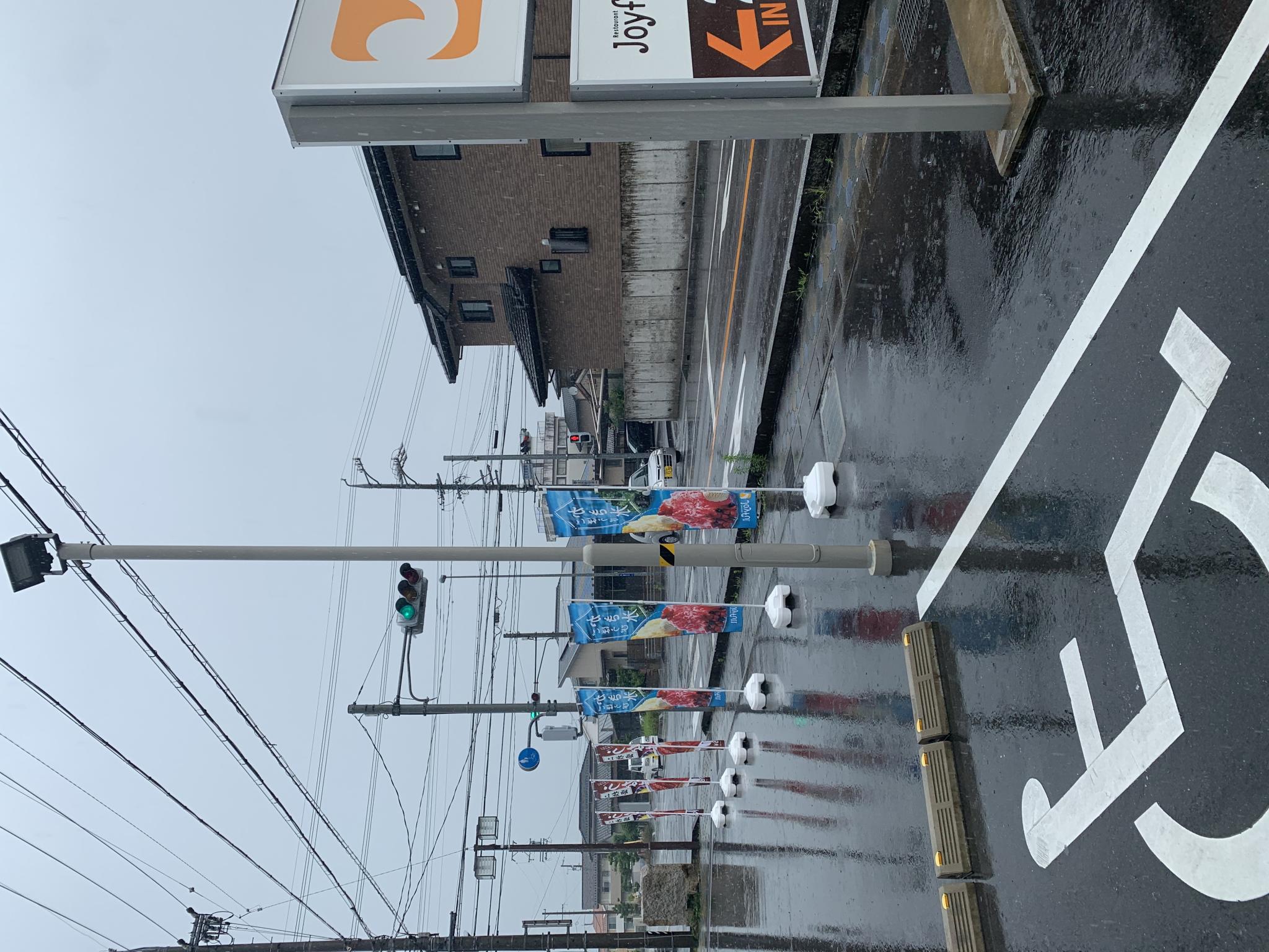 Joyfull 岐阜北方店のレポート写真5（ポニョ）