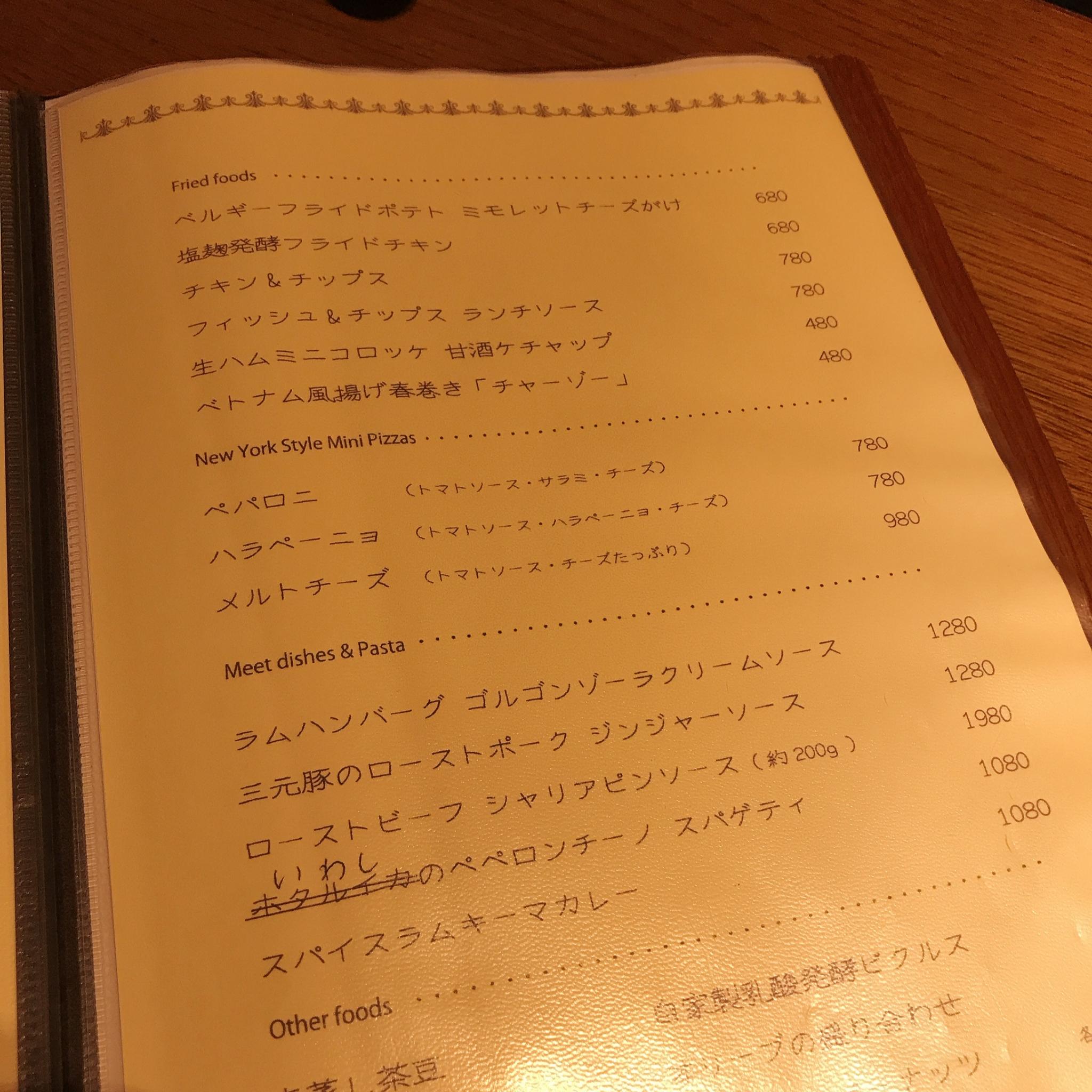 YELL!ALE!!GIFUのレポート写真5（岐阜の食いしん坊担当）