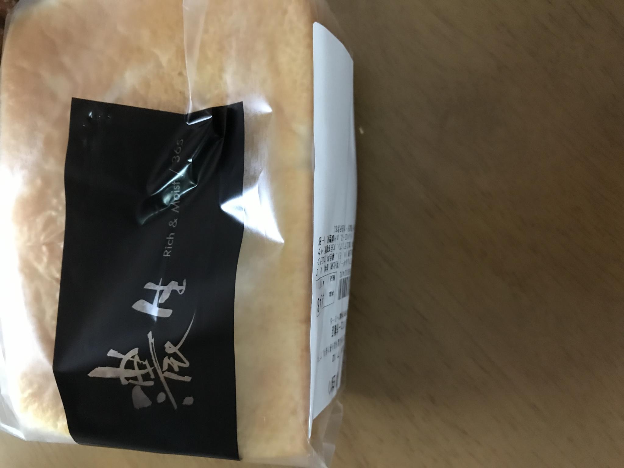 北欧倶楽部 バロー市橋店のレポート写真1（まなみ）