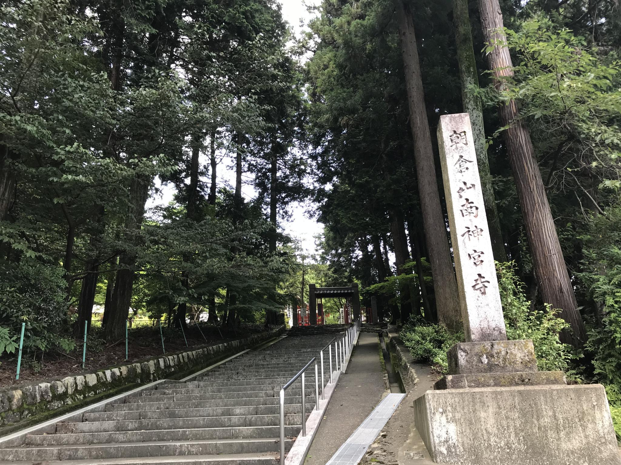 朝倉山真禅院のレポート写真1（まなみ）