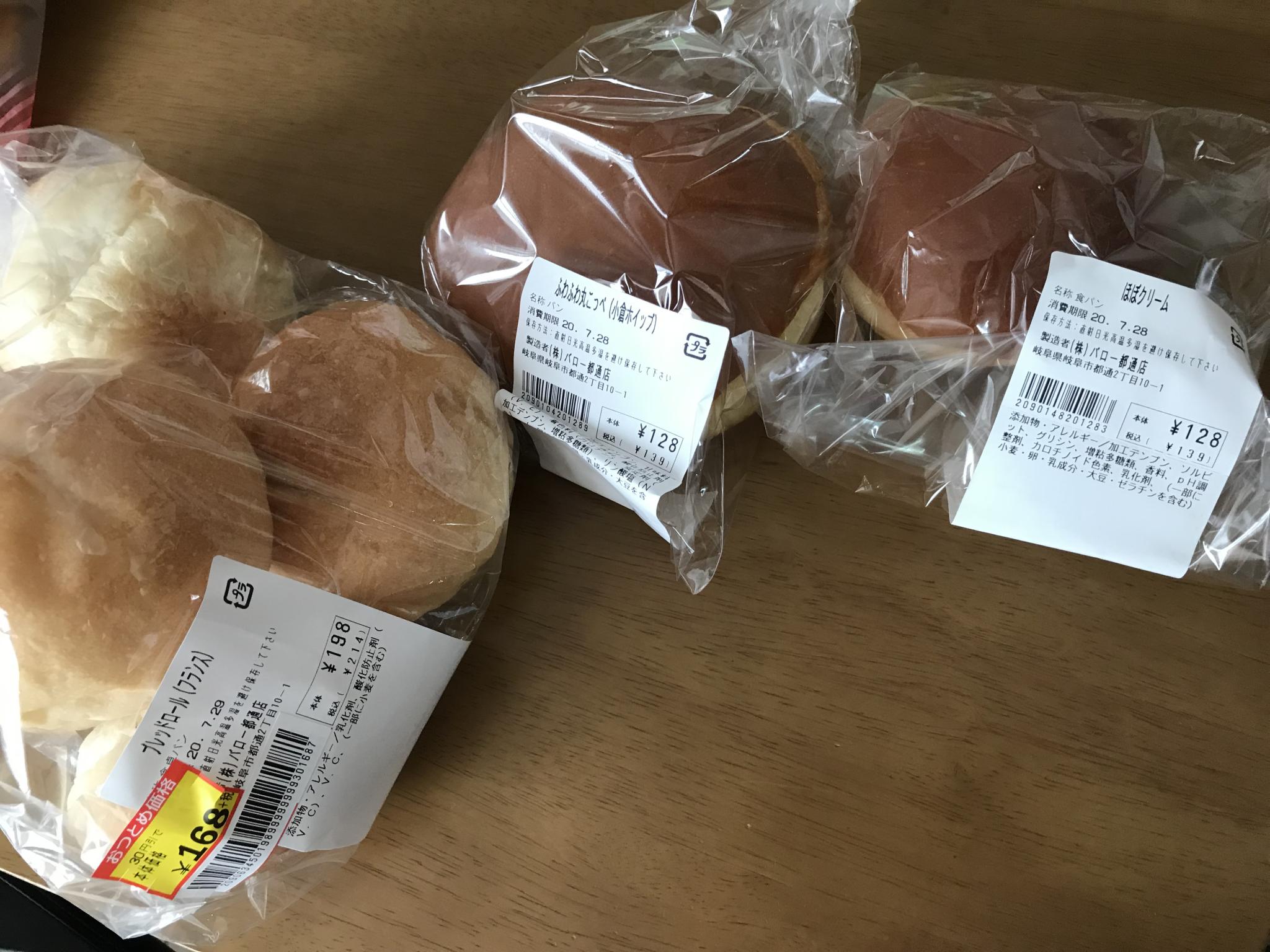 北欧倶楽部 バロー都通店のレポート写真1（まなみ）