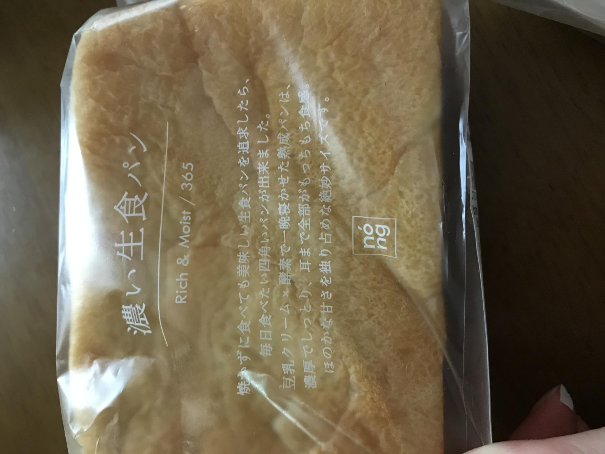 北欧倶楽部 バロー市橋店のレポート写真2（まなみ）