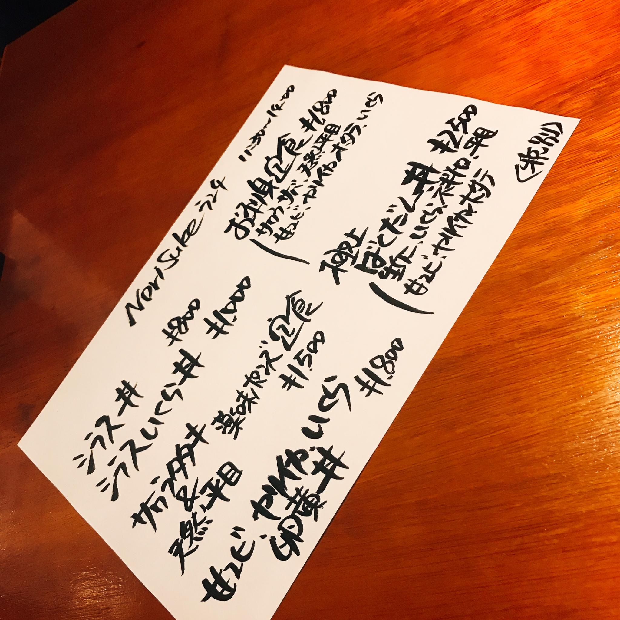 NoriSukeのレポート写真3（岐阜の食いしん坊担当）